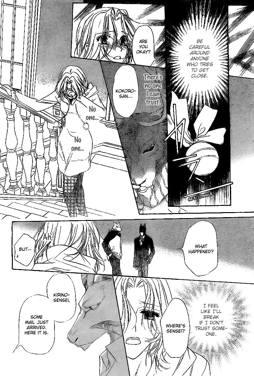 Folk Tail Tonakai Chapter 0.2 page 38 - Chapter 0 v2 : [Oneshot]