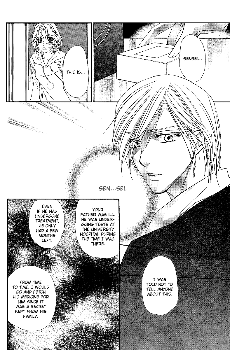 Folk Tail Tonakai Chapter 0.2 page 42 - Chapter 0 v2 : [Oneshot]