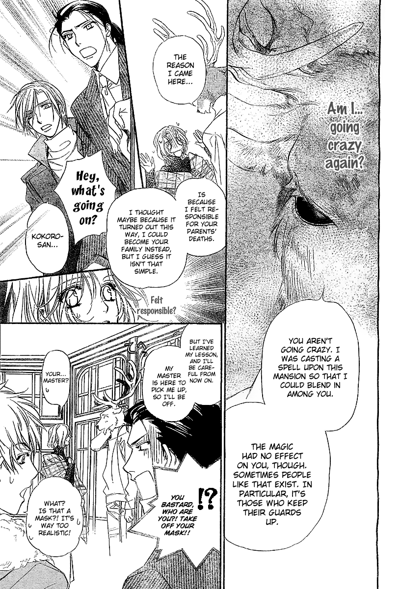 Folk Tail Tonakai Chapter 0.2 page 47 - Chapter 0 v2 : [Oneshot]