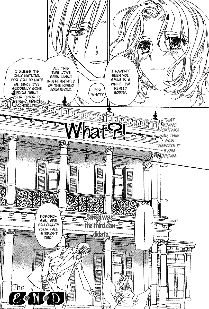 Folk Tail Tonakai Chapter 0.2 page 52 - Chapter 0 v2 : [Oneshot]