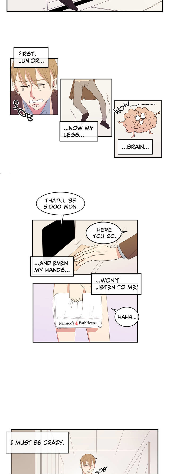 Following Namsoo to the Bathhouse Chapter 1 page 17 - Chapter 1