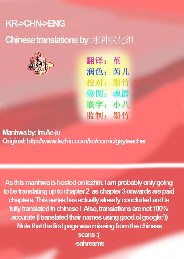 Food Chain Chapter 1 page 18 - Chapter 1