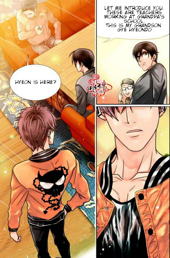 Food Chain Chapter 1 page 9 - Chapter 1