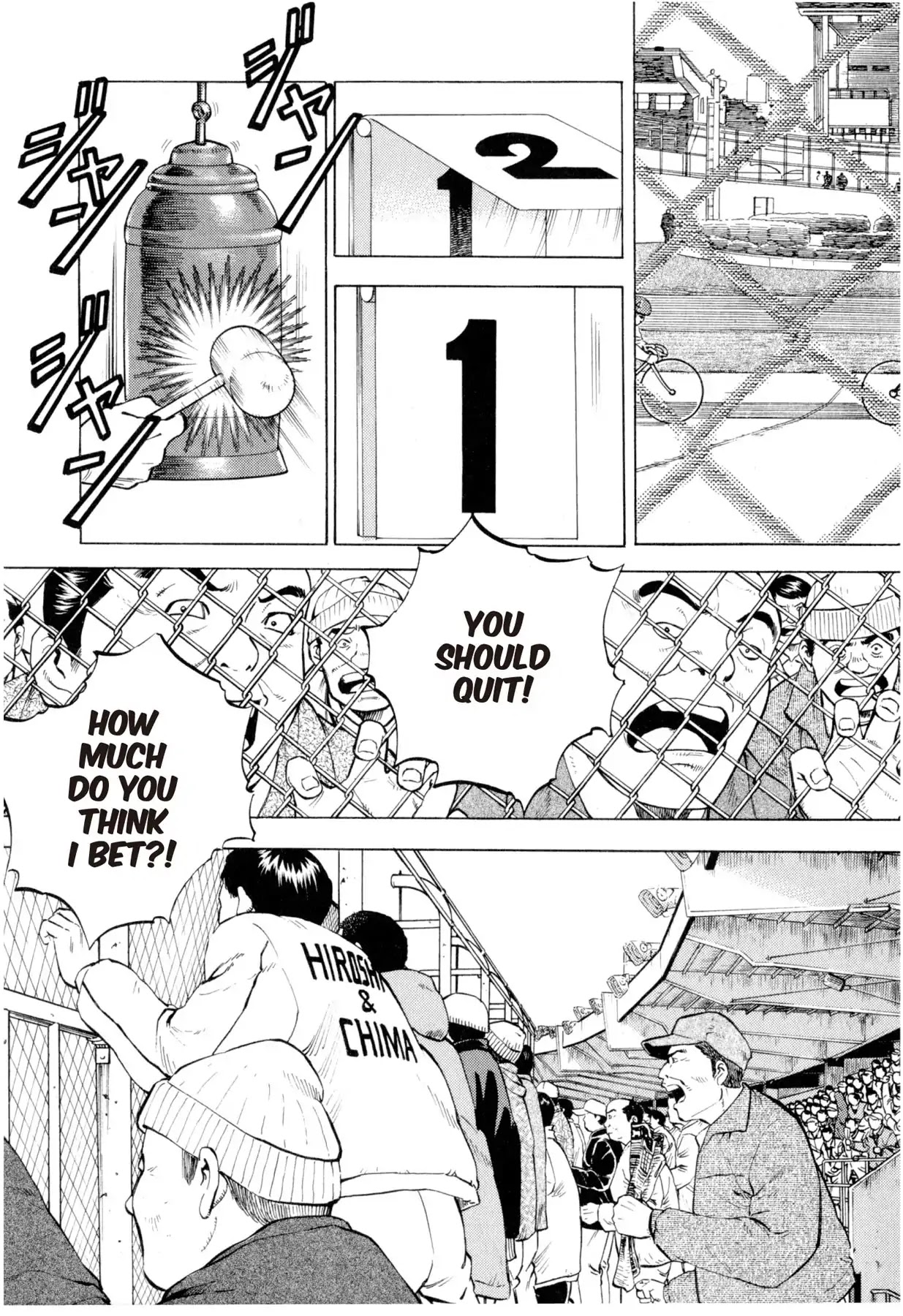 Food Explosion! Chapter 1 page 12 - Chapter 1: THE APPEARANCE OF AN UNHEARD CHEF