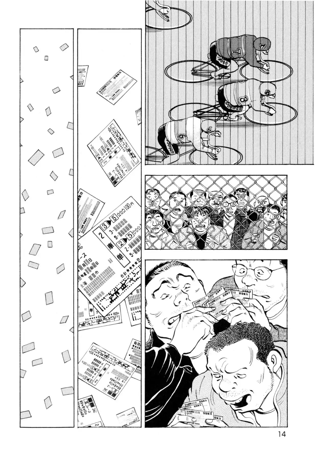 Food Explosion! Chapter 1 page 13 - Chapter 1: THE APPEARANCE OF AN UNHEARD CHEF