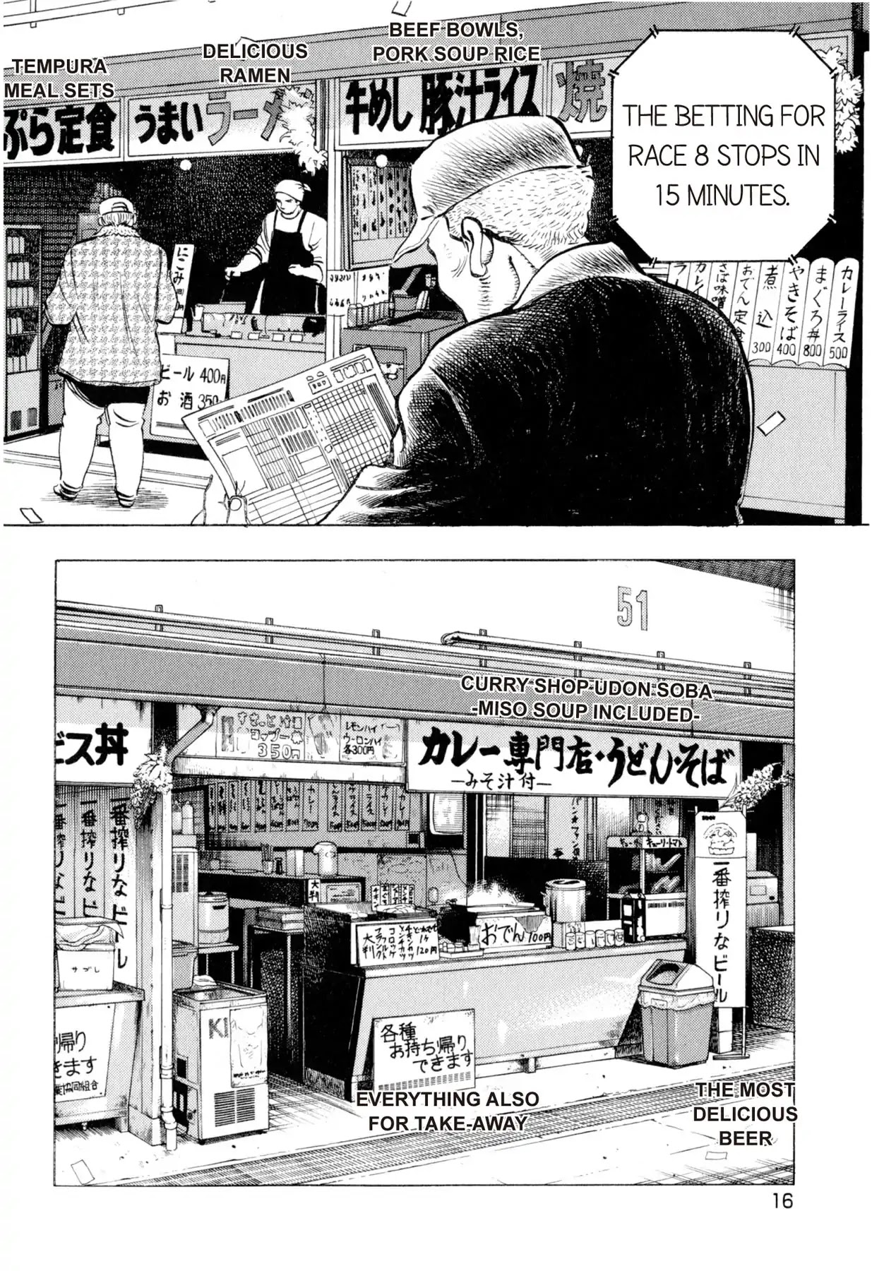 Food Explosion! Chapter 1 page 15 - Chapter 1: THE APPEARANCE OF AN UNHEARD CHEF