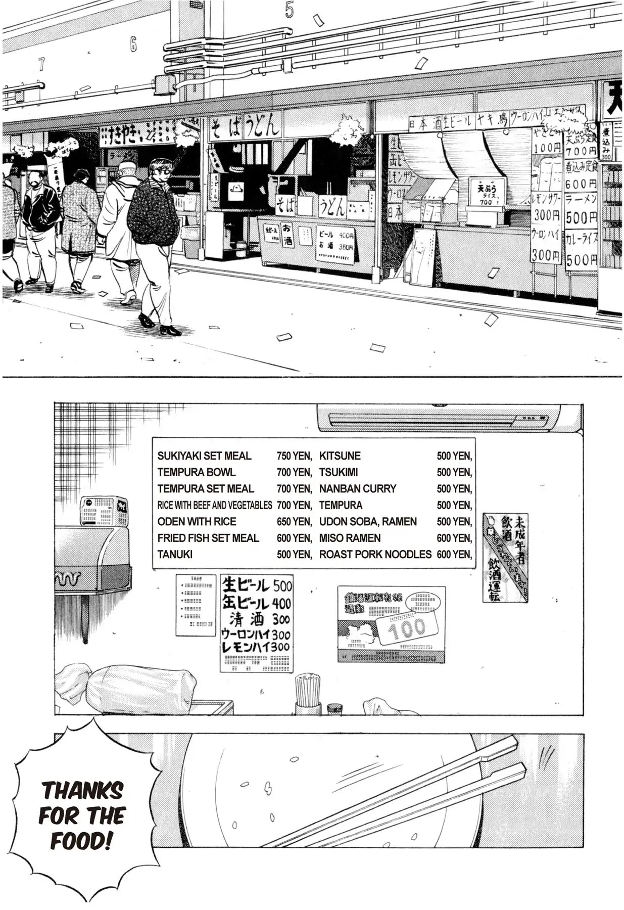 Food Explosion! Chapter 1 page 16 - Chapter 1: THE APPEARANCE OF AN UNHEARD CHEF