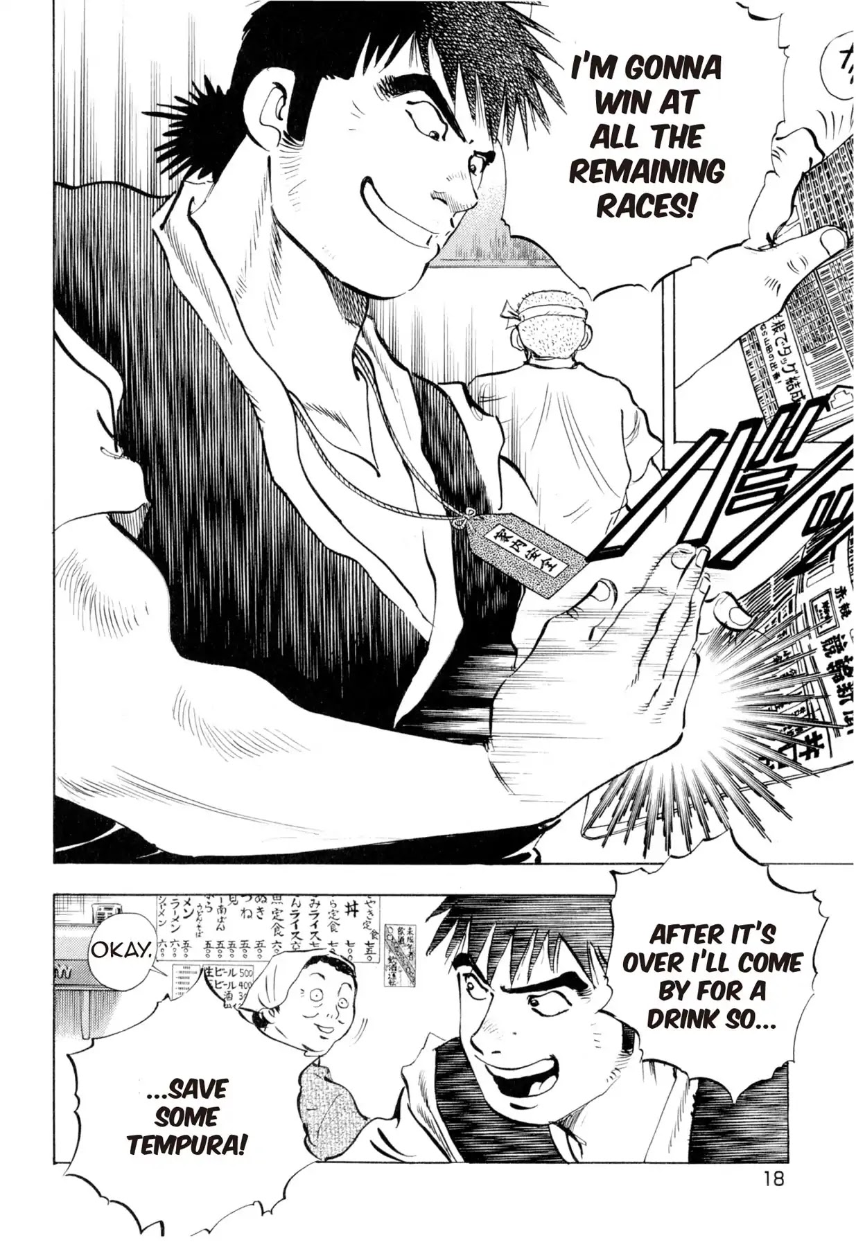 Food Explosion! Chapter 1 page 17 - Chapter 1: THE APPEARANCE OF AN UNHEARD CHEF