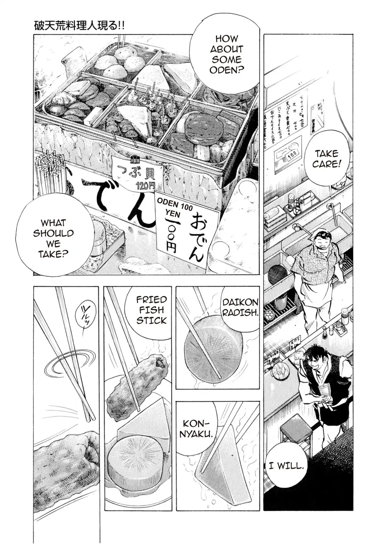 Food Explosion! Chapter 1 page 18 - Chapter 1: THE APPEARANCE OF AN UNHEARD CHEF