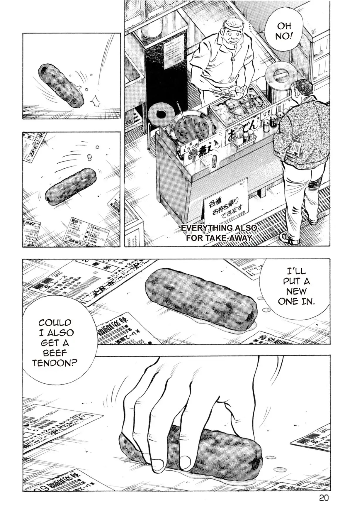 Food Explosion! Chapter 1 page 19 - Chapter 1: THE APPEARANCE OF AN UNHEARD CHEF