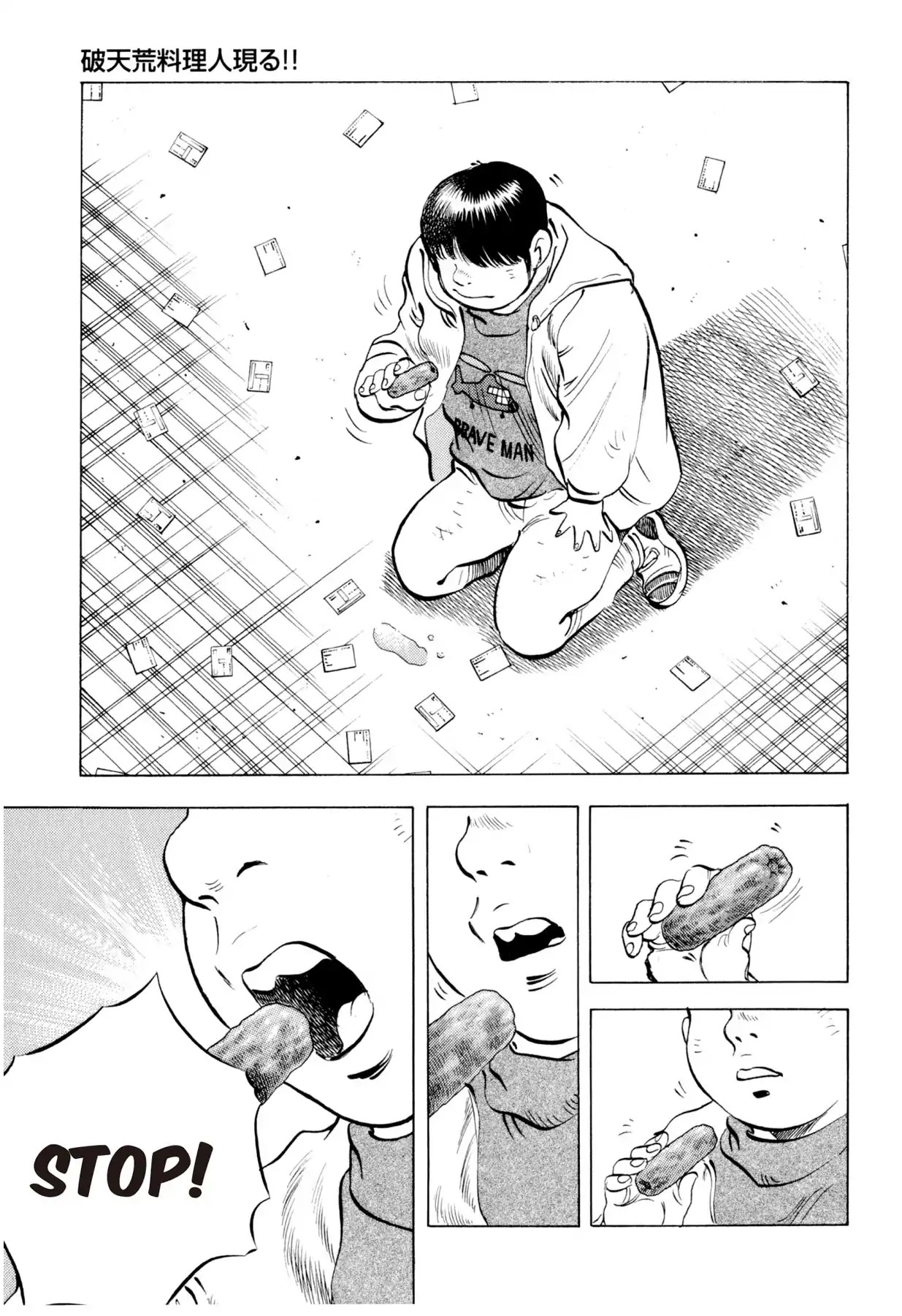 Food Explosion! Chapter 1 page 20 - Chapter 1: THE APPEARANCE OF AN UNHEARD CHEF