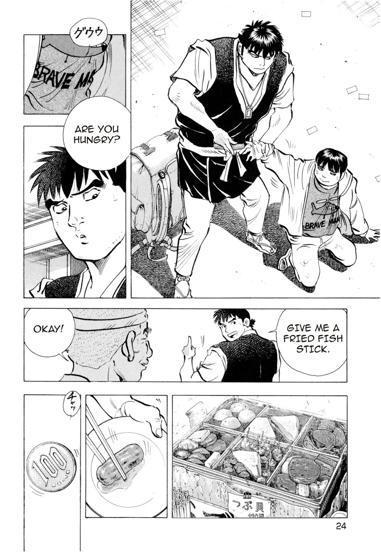 Food Explosion! Chapter 1 page 23 - Chapter 1: THE APPEARANCE OF AN UNHEARD CHEF