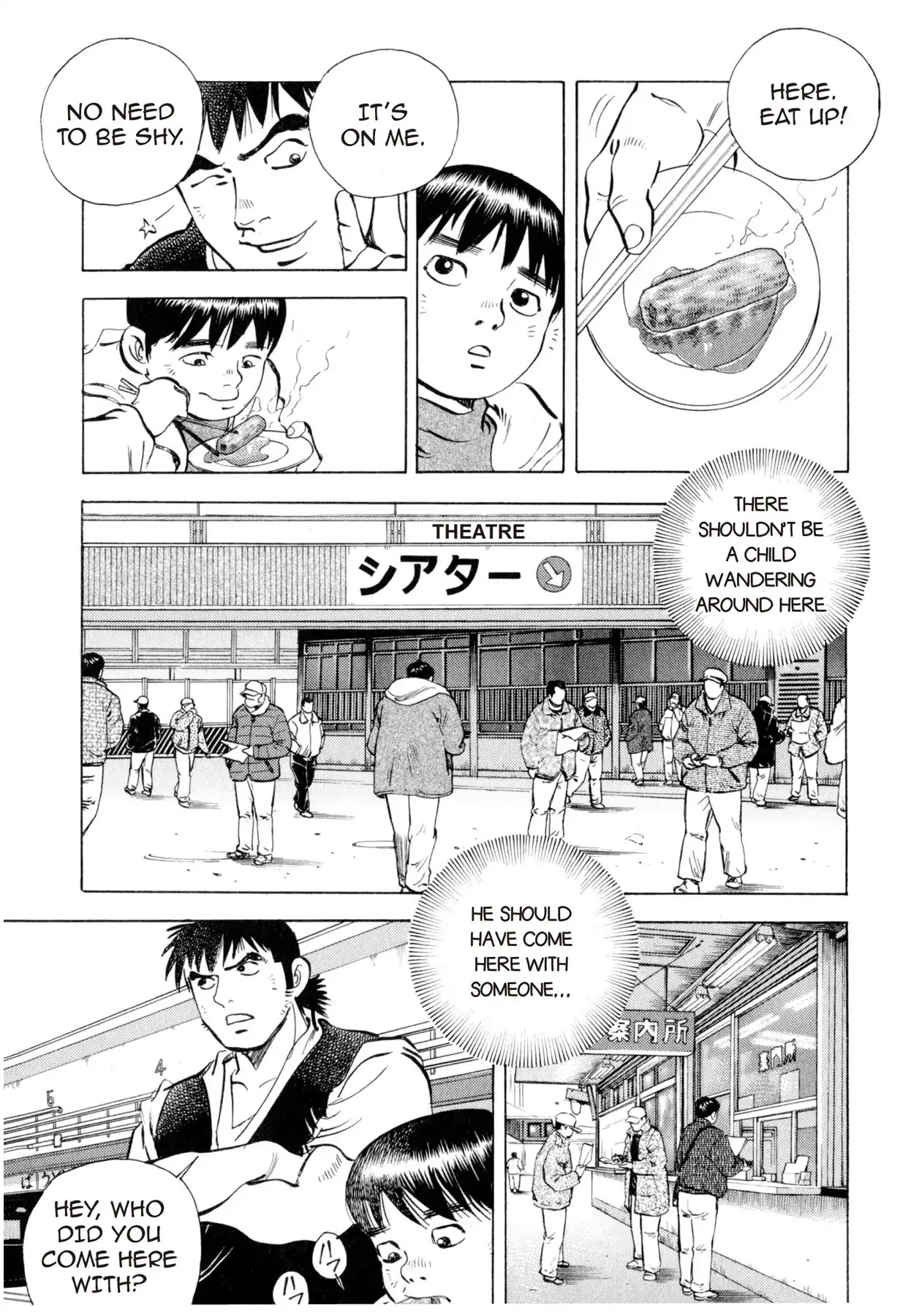 Food Explosion! Chapter 1 page 24 - Chapter 1: THE APPEARANCE OF AN UNHEARD CHEF