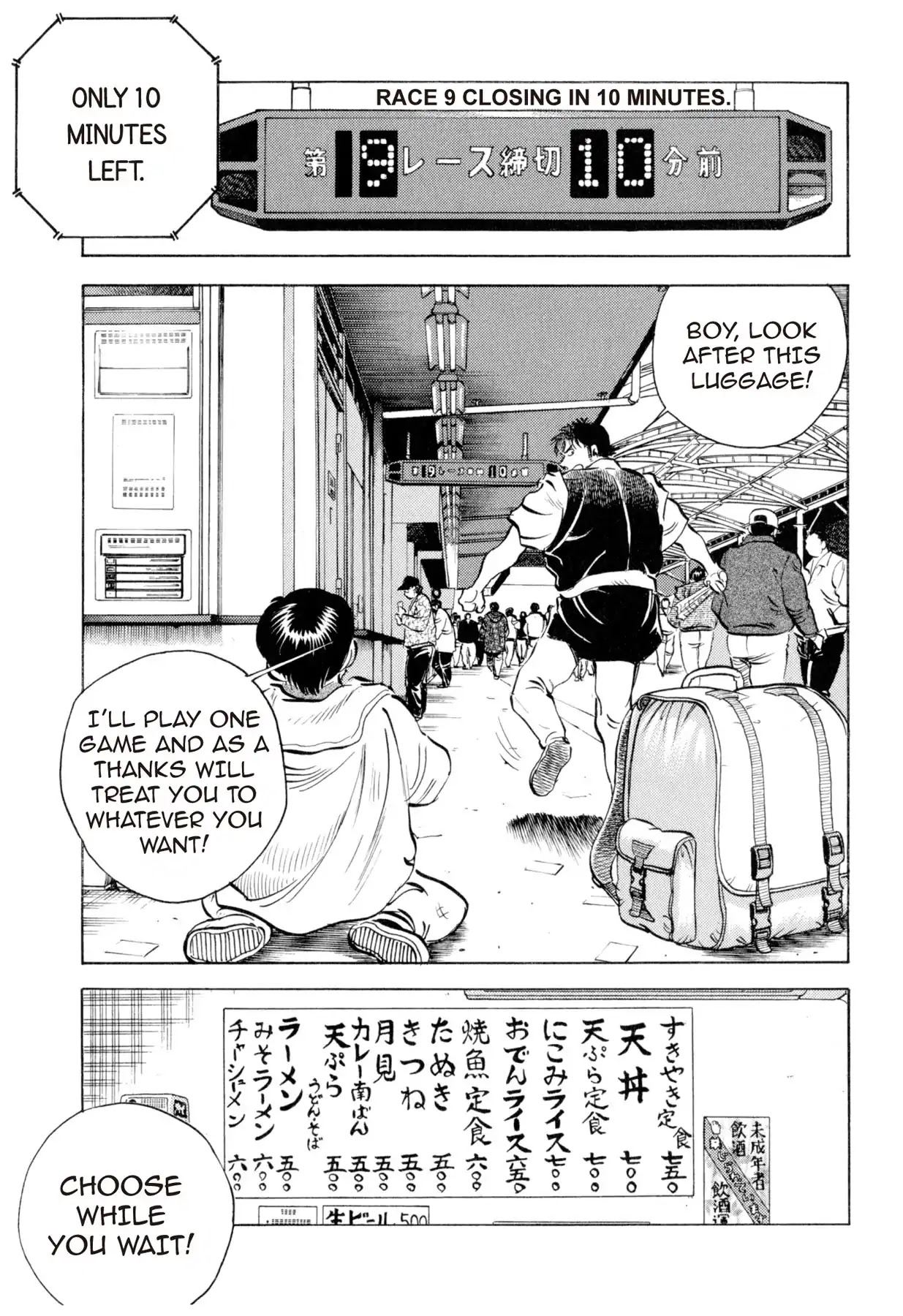 Food Explosion! Chapter 1 page 26 - Chapter 1: THE APPEARANCE OF AN UNHEARD CHEF