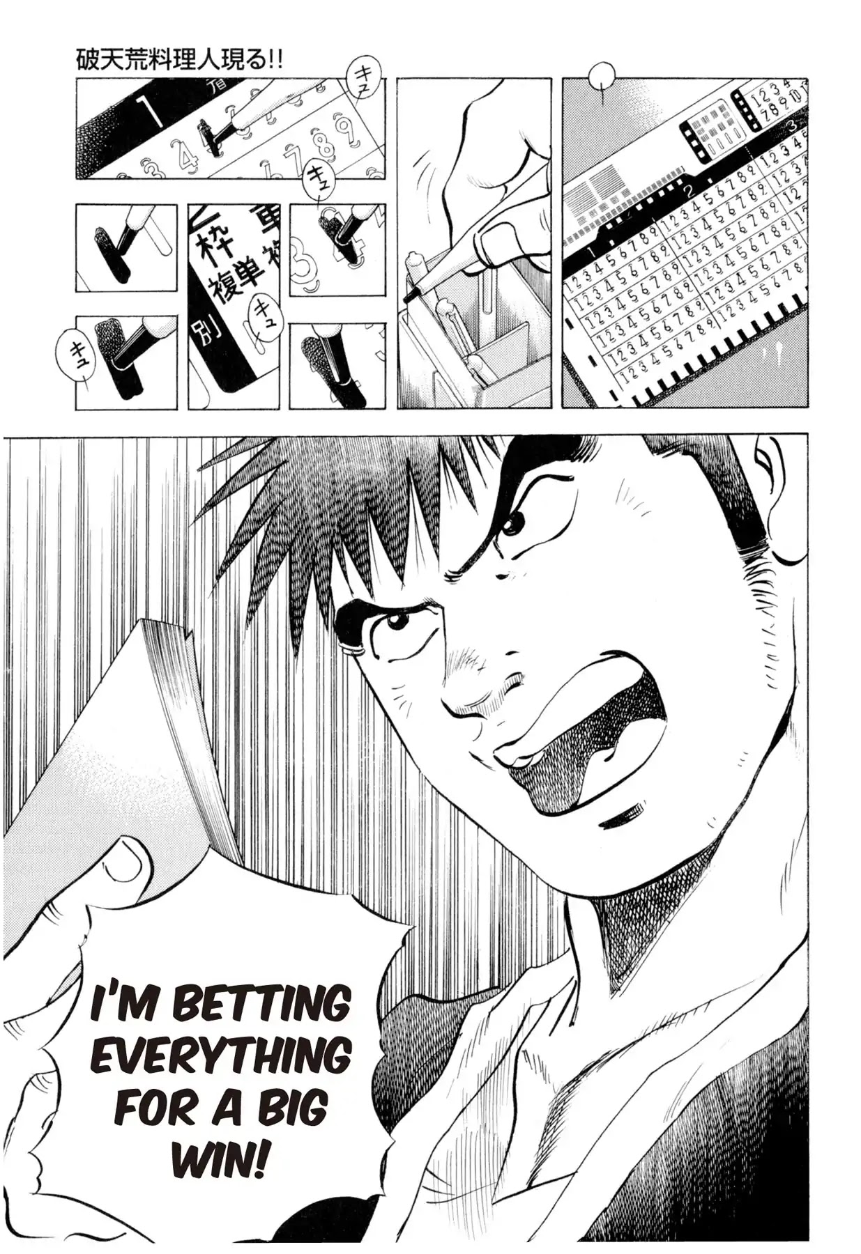 Food Explosion! Chapter 1 page 28 - Chapter 1: THE APPEARANCE OF AN UNHEARD CHEF
