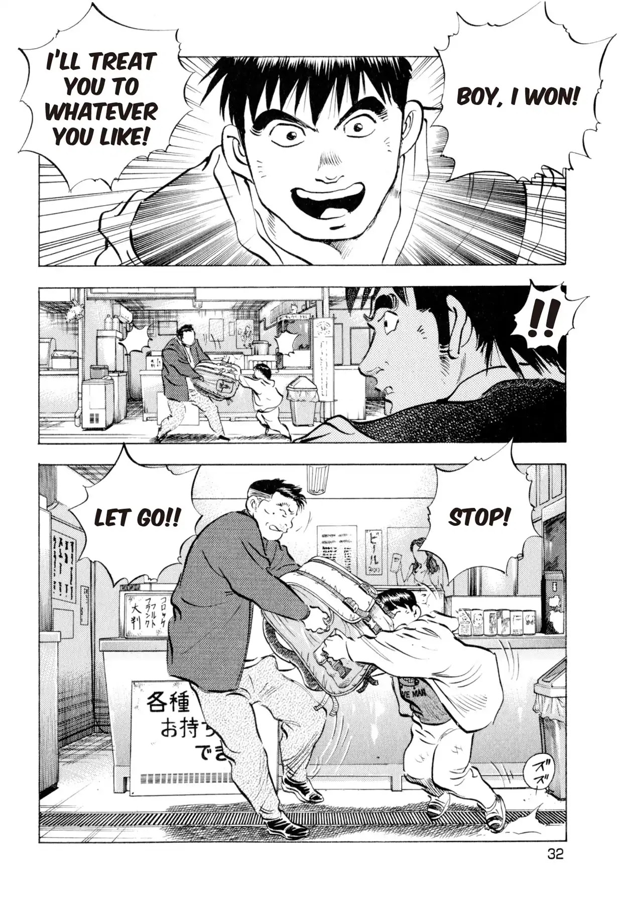 Food Explosion! Chapter 1 page 31 - Chapter 1: THE APPEARANCE OF AN UNHEARD CHEF