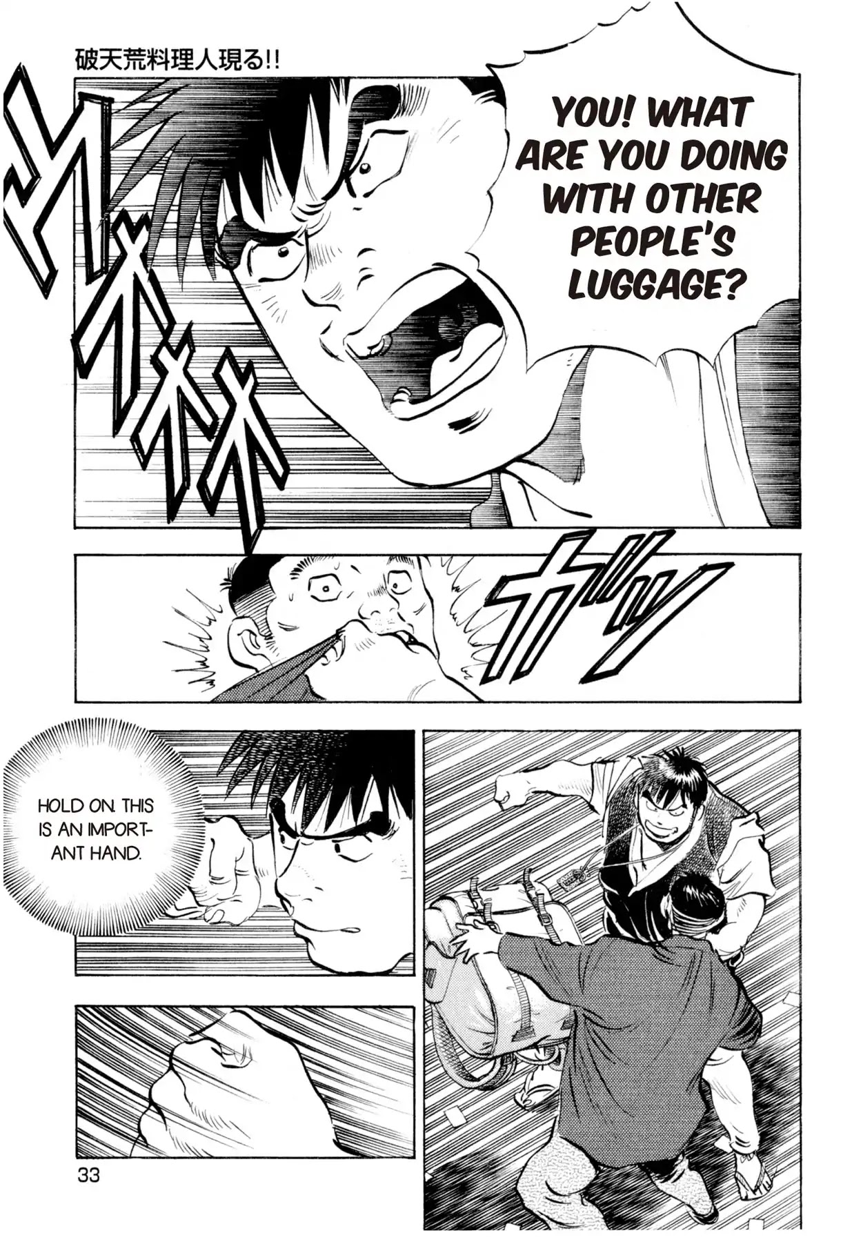 Food Explosion! Chapter 1 page 32 - Chapter 1: THE APPEARANCE OF AN UNHEARD CHEF