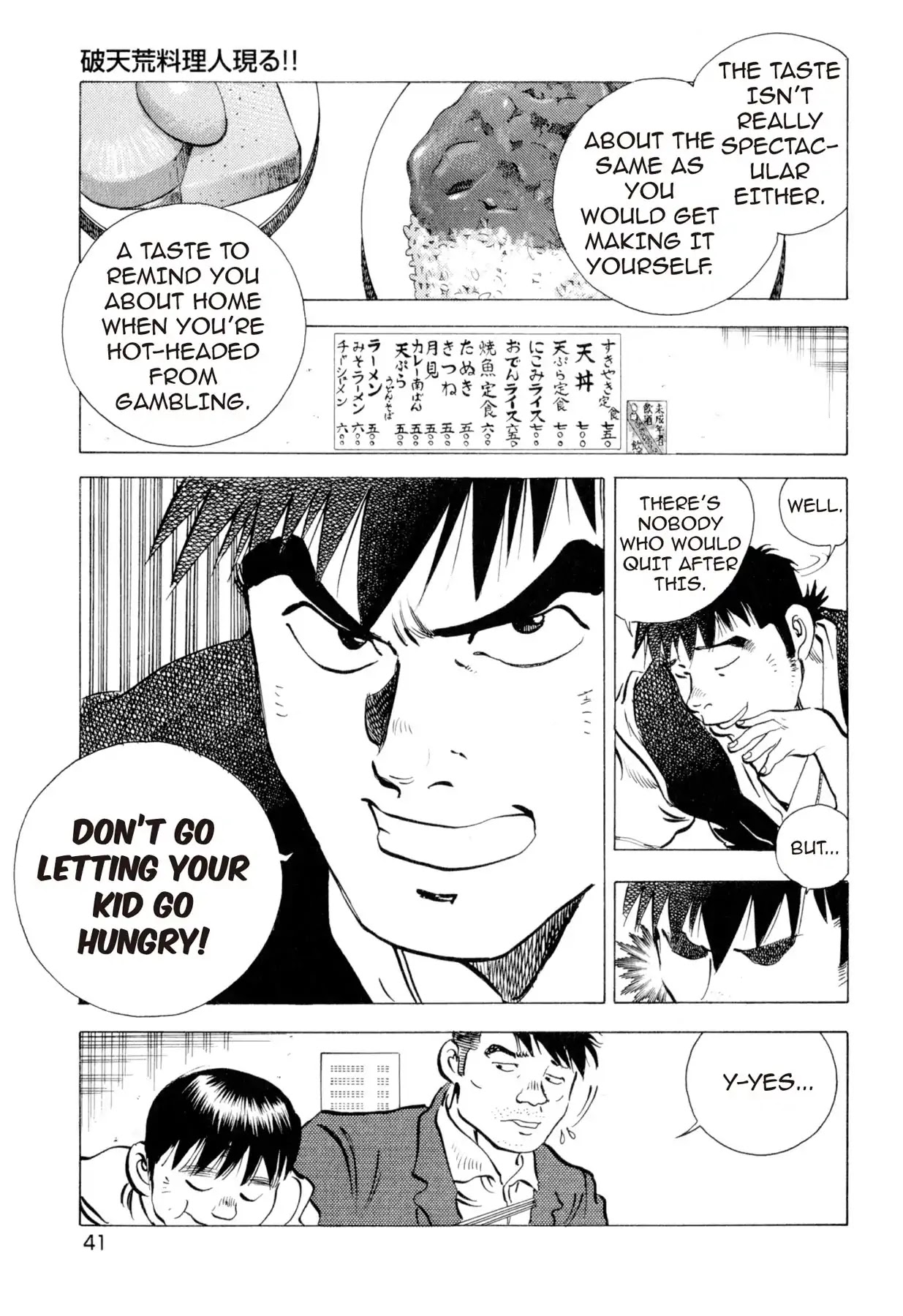 Food Explosion! Chapter 1 page 40 - Chapter 1: THE APPEARANCE OF AN UNHEARD CHEF