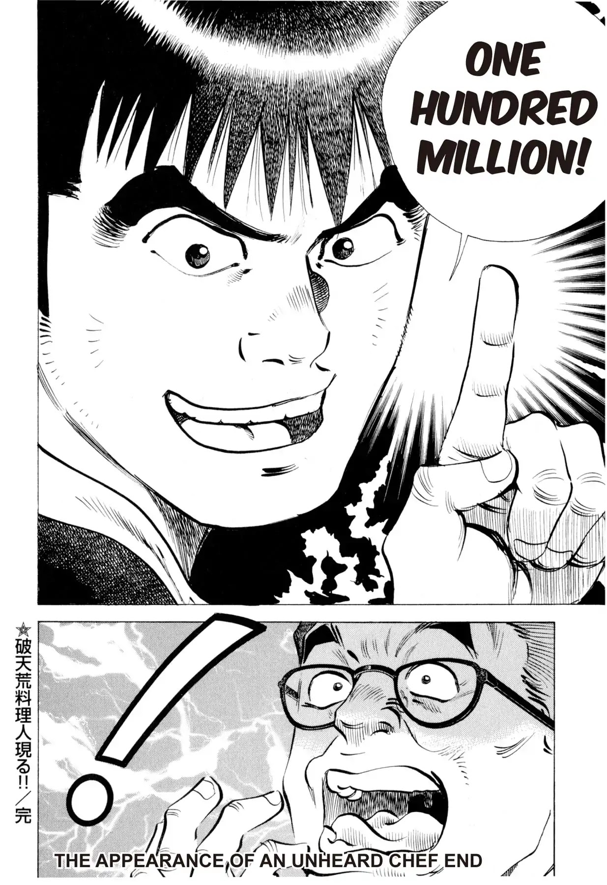 Food Explosion! Chapter 1 page 43 - Chapter 1: THE APPEARANCE OF AN UNHEARD CHEF