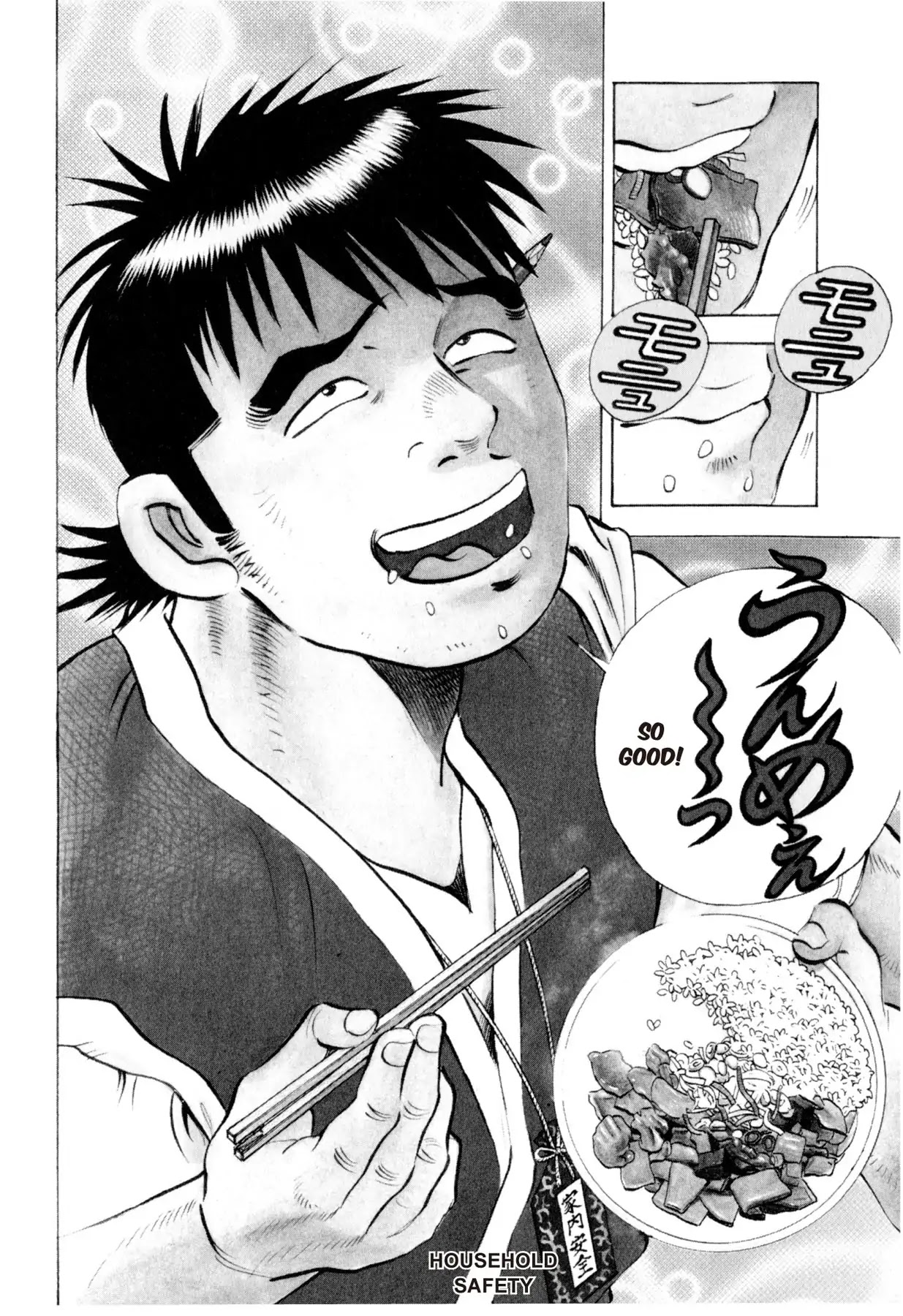Food Explosion! Chapter 1 page 7 - Chapter 1: THE APPEARANCE OF AN UNHEARD CHEF