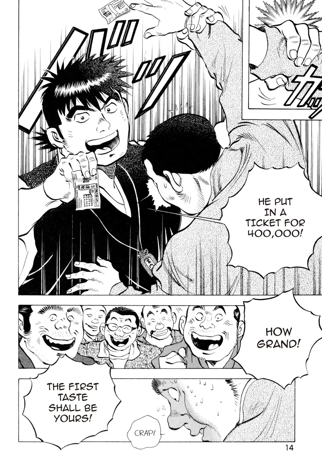 Food Explosion! Chapter 10 page 13 - Chapter 10: IRON PLATE YAKISOBA 5