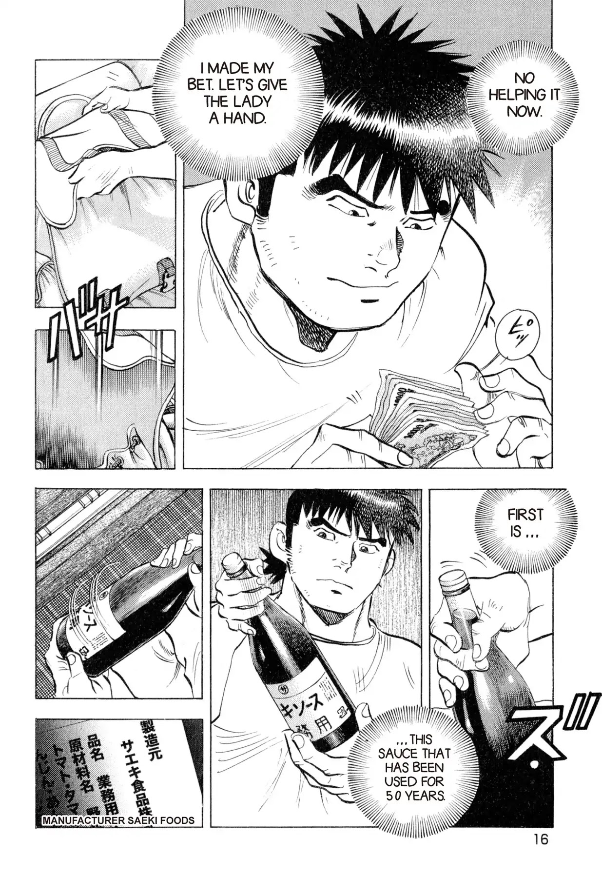 Food Explosion! Chapter 10 page 15 - Chapter 10: IRON PLATE YAKISOBA 5