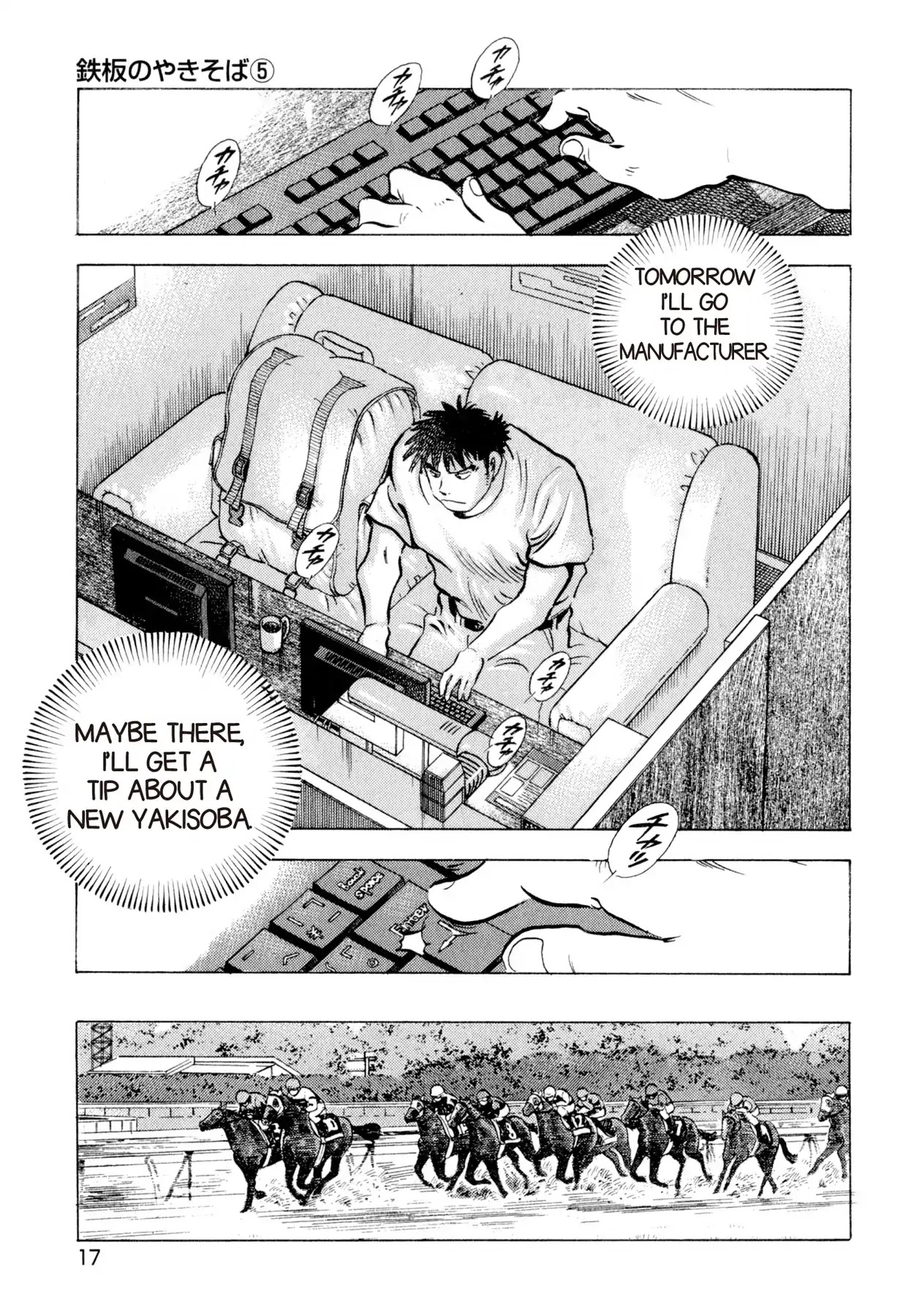 Food Explosion! Chapter 10 page 16 - Chapter 10: IRON PLATE YAKISOBA 5