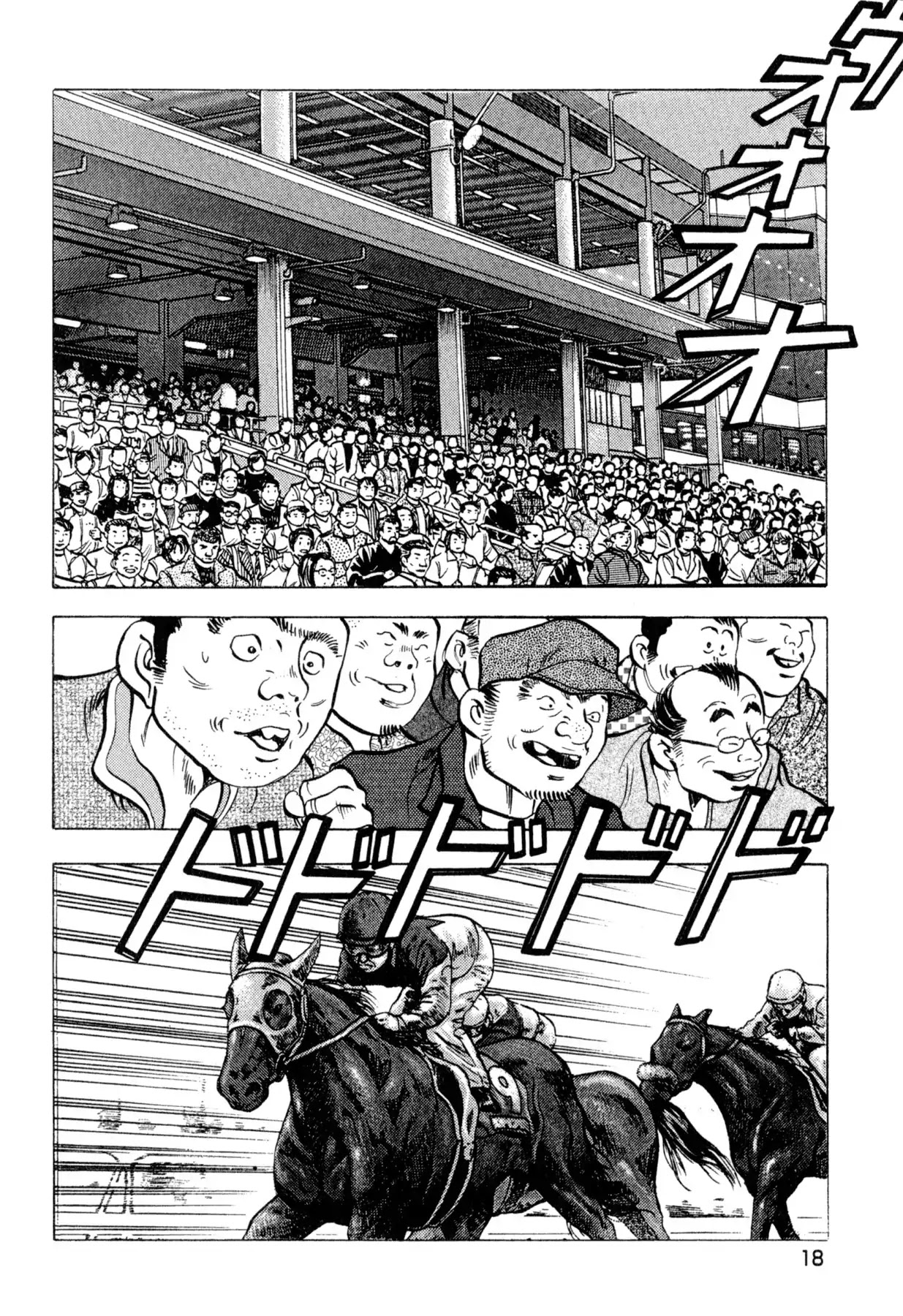 Food Explosion! Chapter 10 page 17 - Chapter 10: IRON PLATE YAKISOBA 5