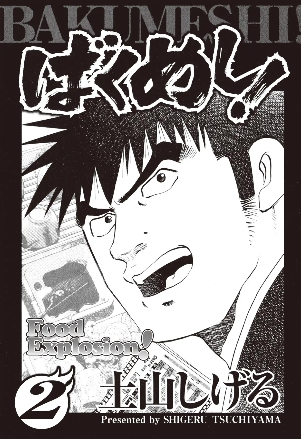Food Explosion! Chapter 10 page 2 - Chapter 10: IRON PLATE YAKISOBA 5