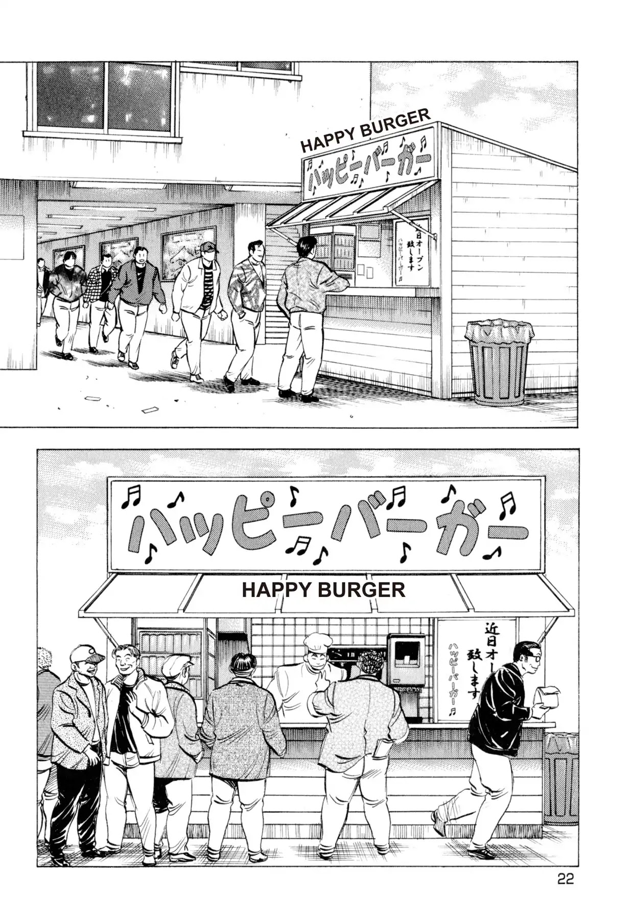 Food Explosion! Chapter 10 page 21 - Chapter 10: IRON PLATE YAKISOBA 5