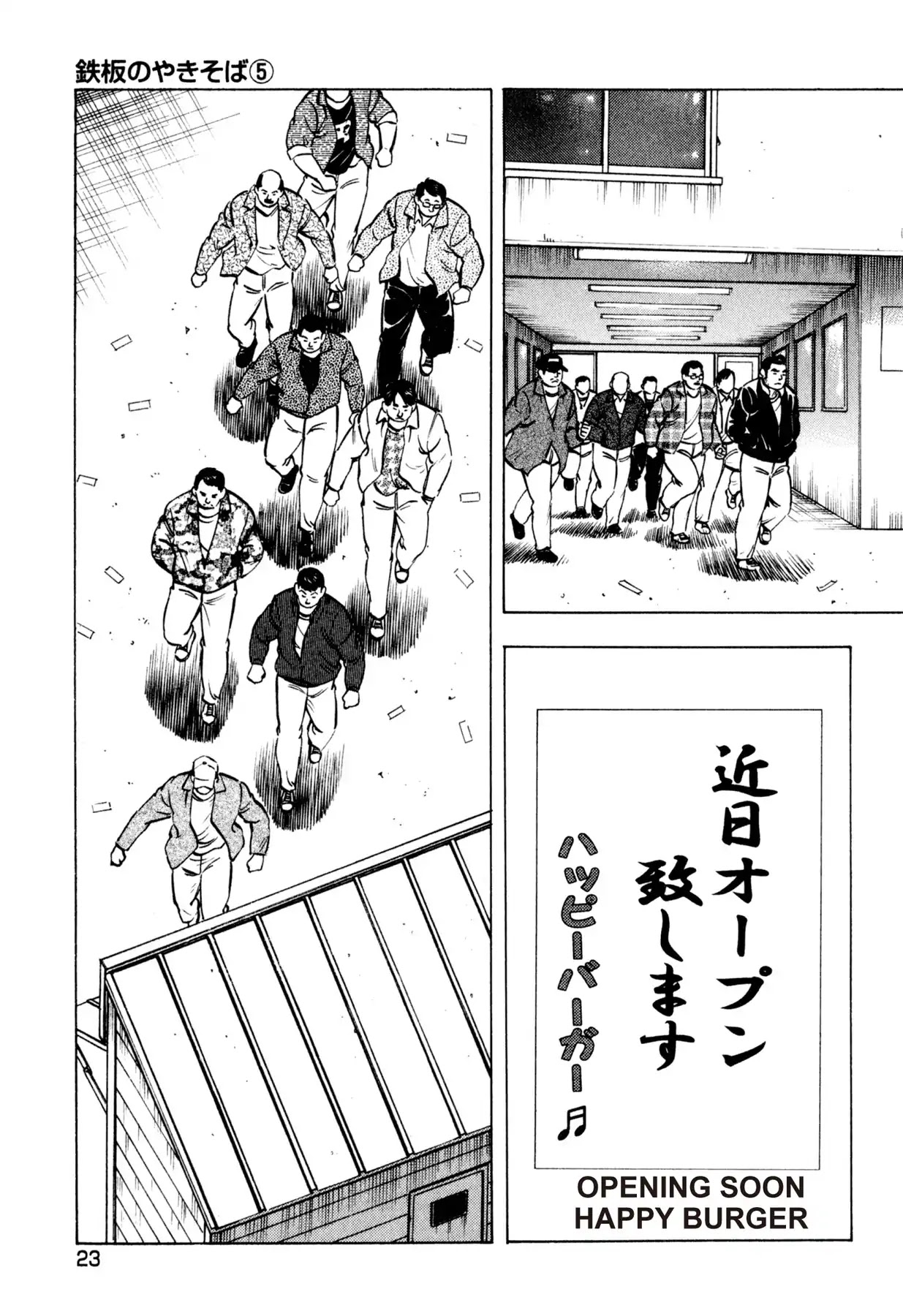 Food Explosion! Chapter 10 page 22 - Chapter 10: IRON PLATE YAKISOBA 5