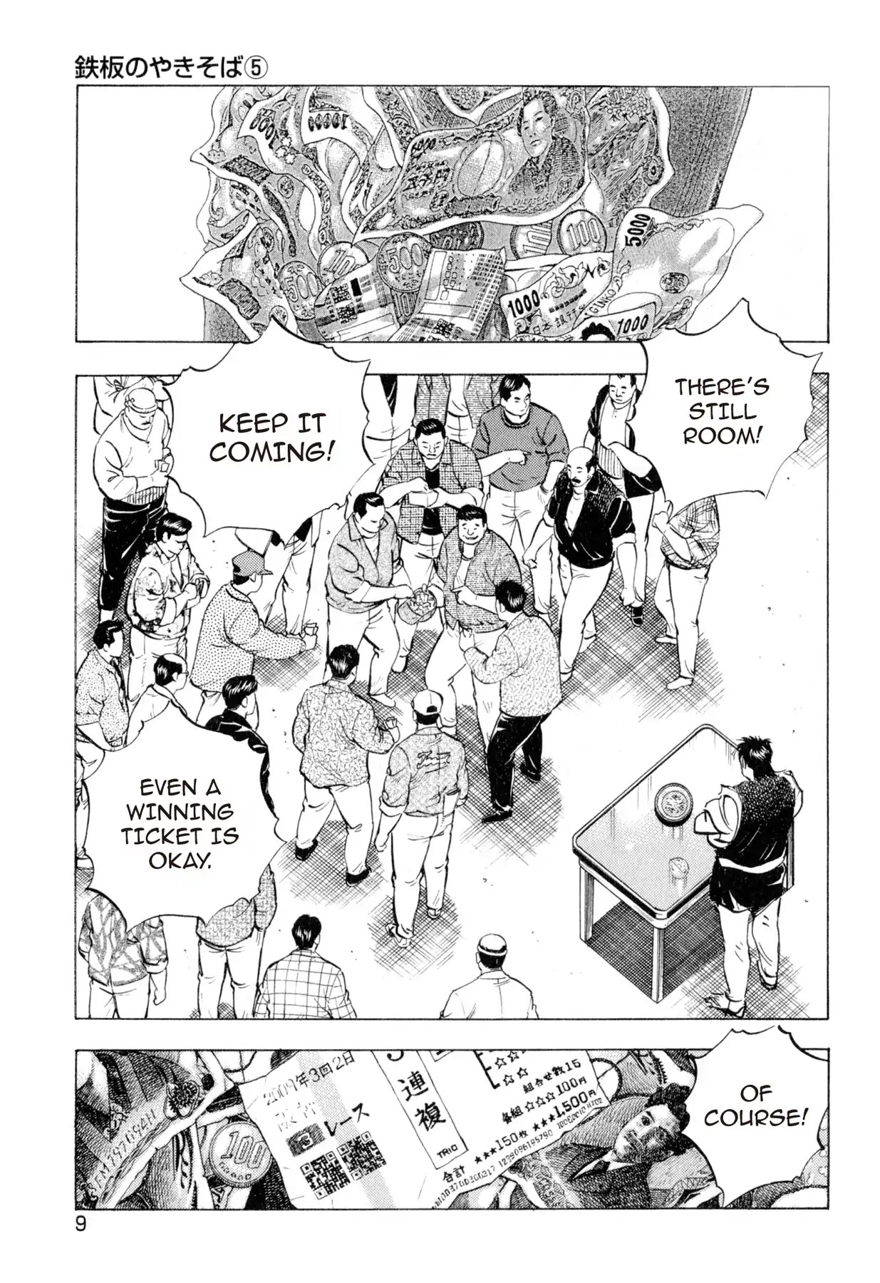 Food Explosion! Chapter 10 page 8 - Chapter 10: IRON PLATE YAKISOBA 5