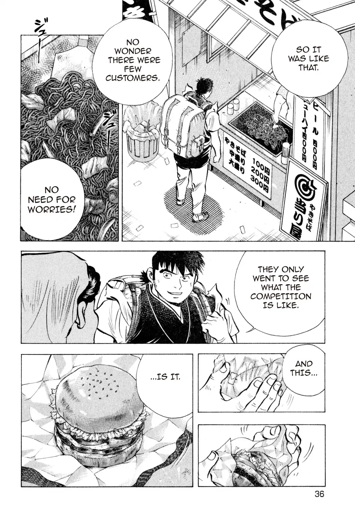 Food Explosion! Chapter 11 page 10 - Chapter 11: IRON PLATE YAKISOBA 6