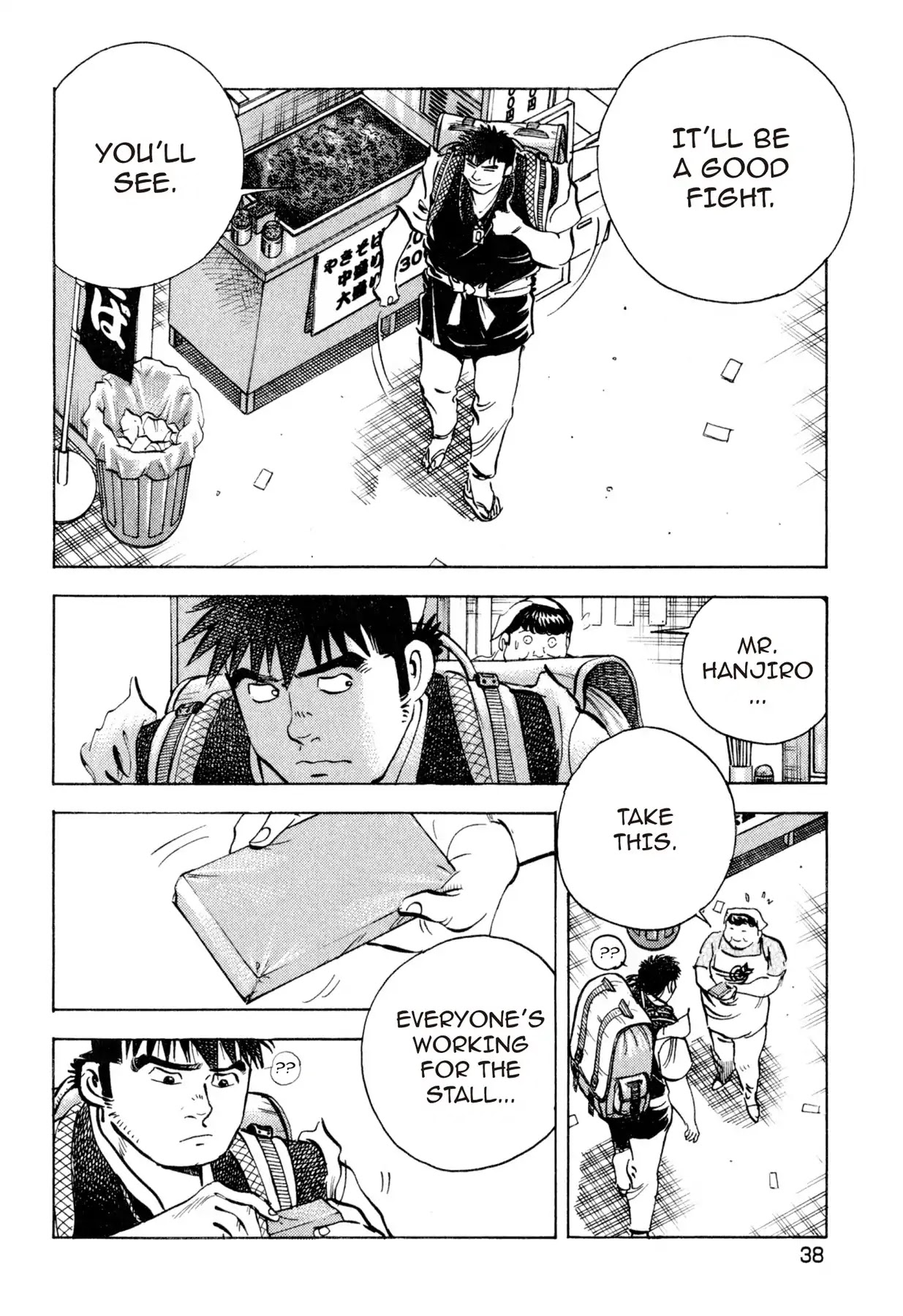 Food Explosion! Chapter 11 page 12 - Chapter 11: IRON PLATE YAKISOBA 6
