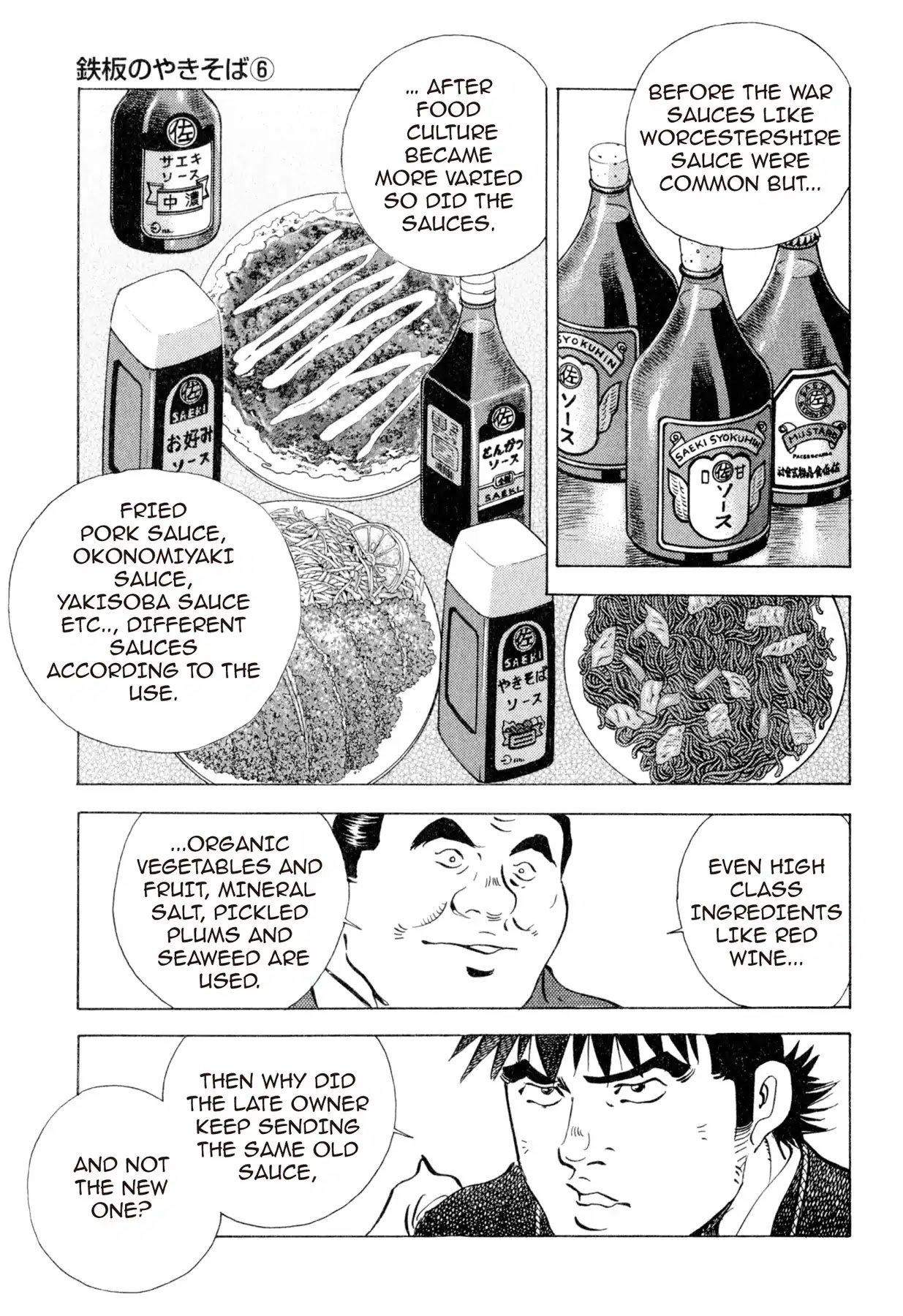 Food Explosion! Chapter 11 page 17 - Chapter 11: IRON PLATE YAKISOBA 6