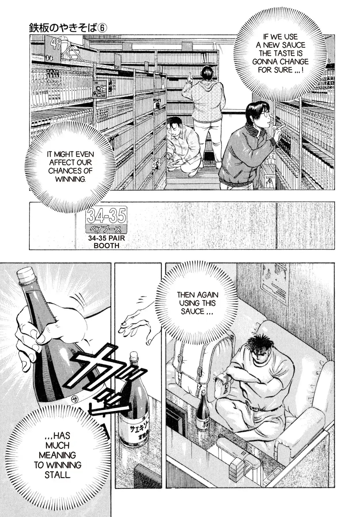 Food Explosion! Chapter 11 page 21 - Chapter 11: IRON PLATE YAKISOBA 6