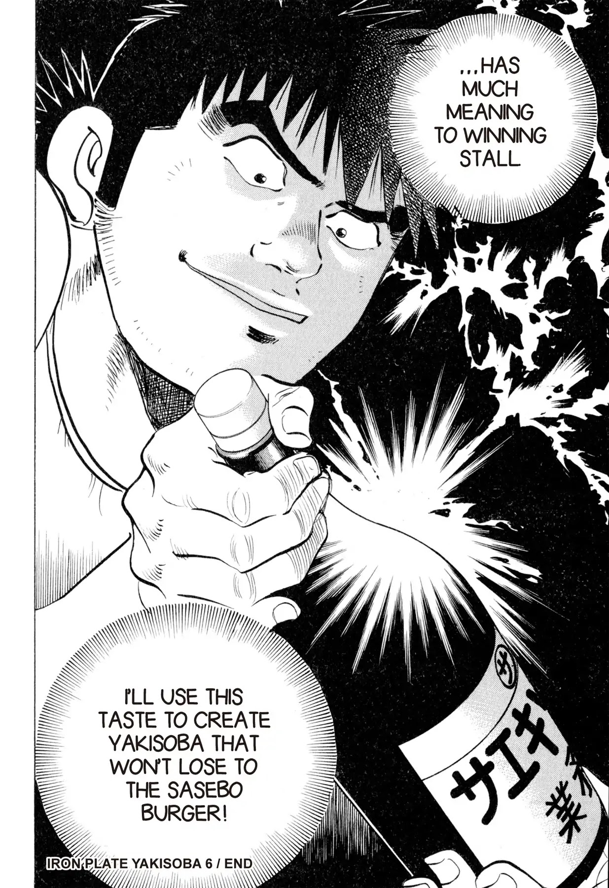 Food Explosion! Chapter 11 page 22 - Chapter 11: IRON PLATE YAKISOBA 6