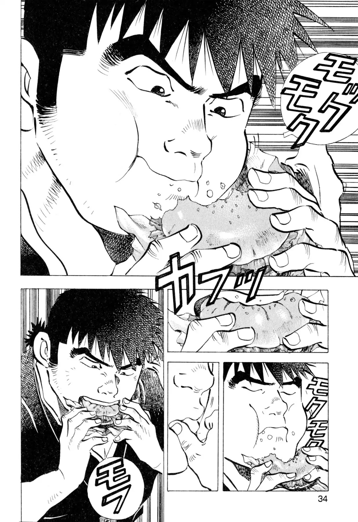 Food Explosion! Chapter 11 page 8 - Chapter 11: IRON PLATE YAKISOBA 6