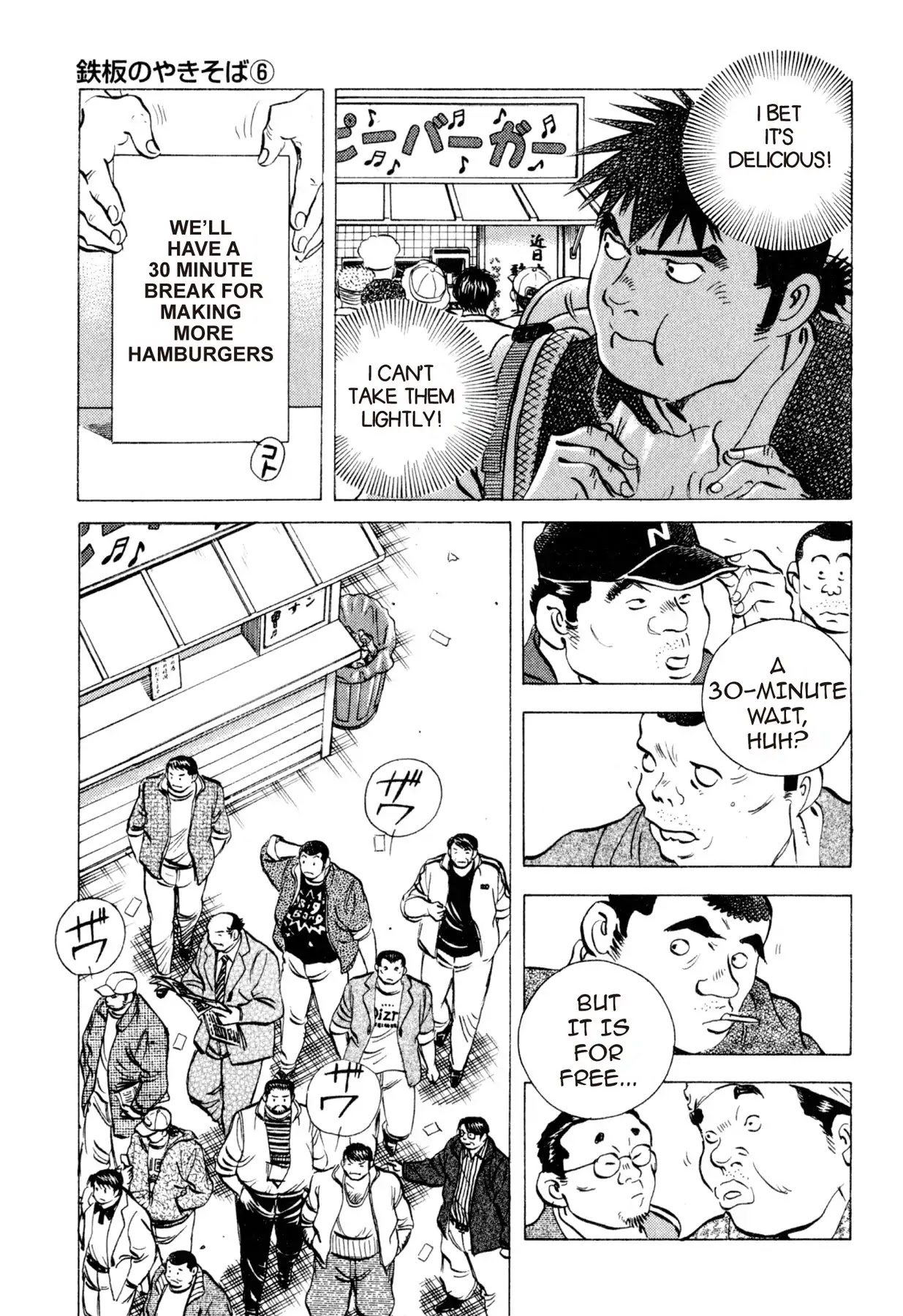 Food Explosion! Chapter 11 page 9 - Chapter 11: IRON PLATE YAKISOBA 6