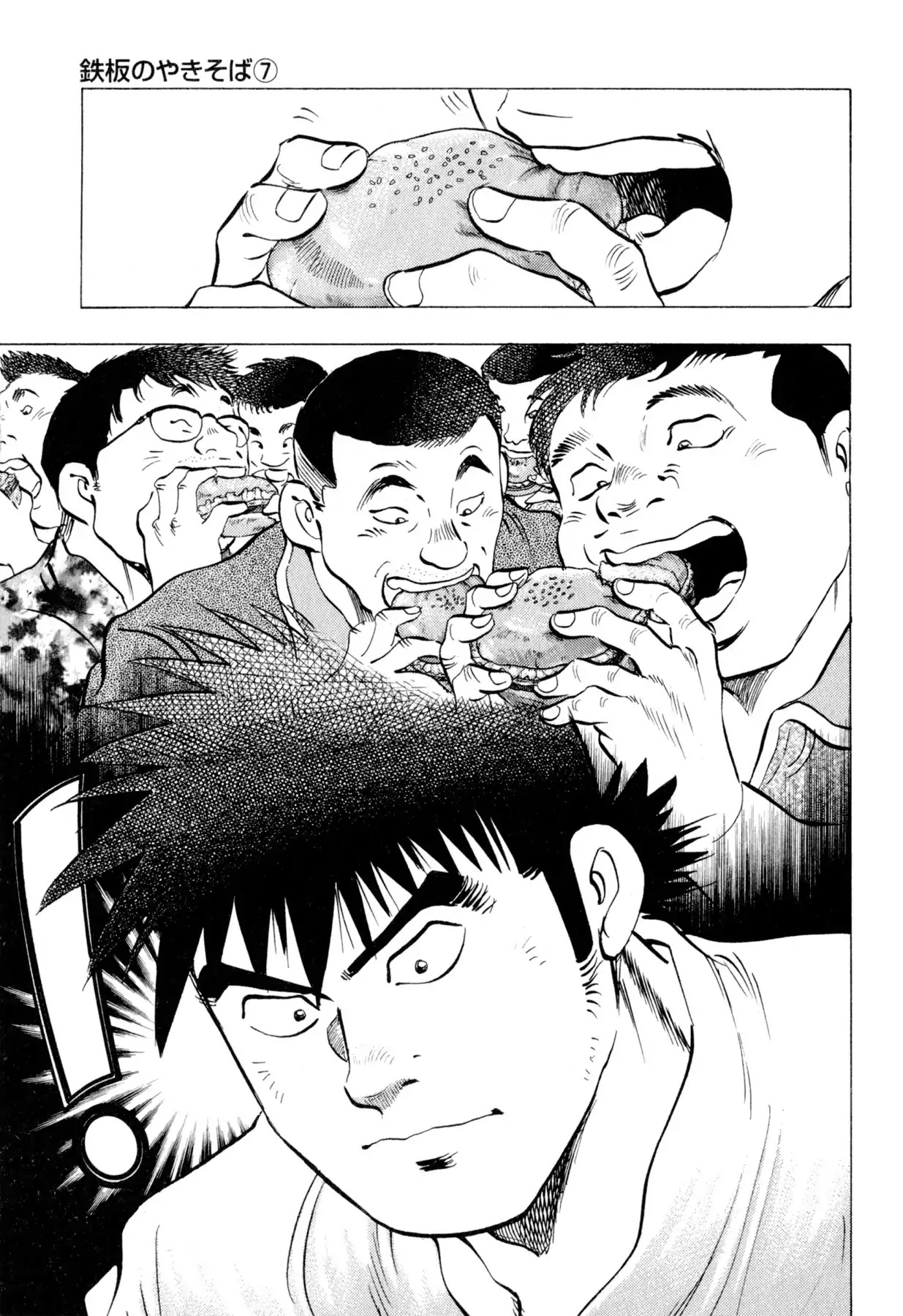 Food Explosion! Chapter 12 page 11 - Chapter 12: IRON PLATE YAKISOBA 7