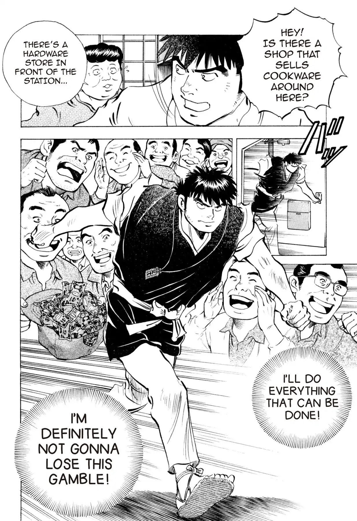 Food Explosion! Chapter 12 page 12 - Chapter 12: IRON PLATE YAKISOBA 7