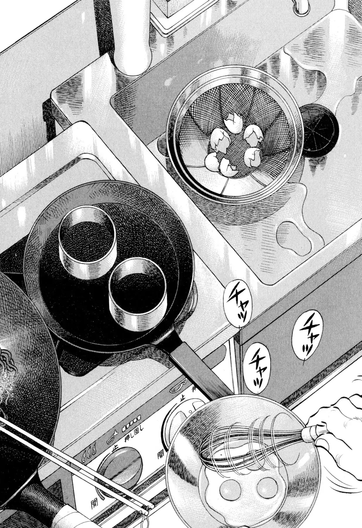 Food Explosion! Chapter 12 page 14 - Chapter 12: IRON PLATE YAKISOBA 7