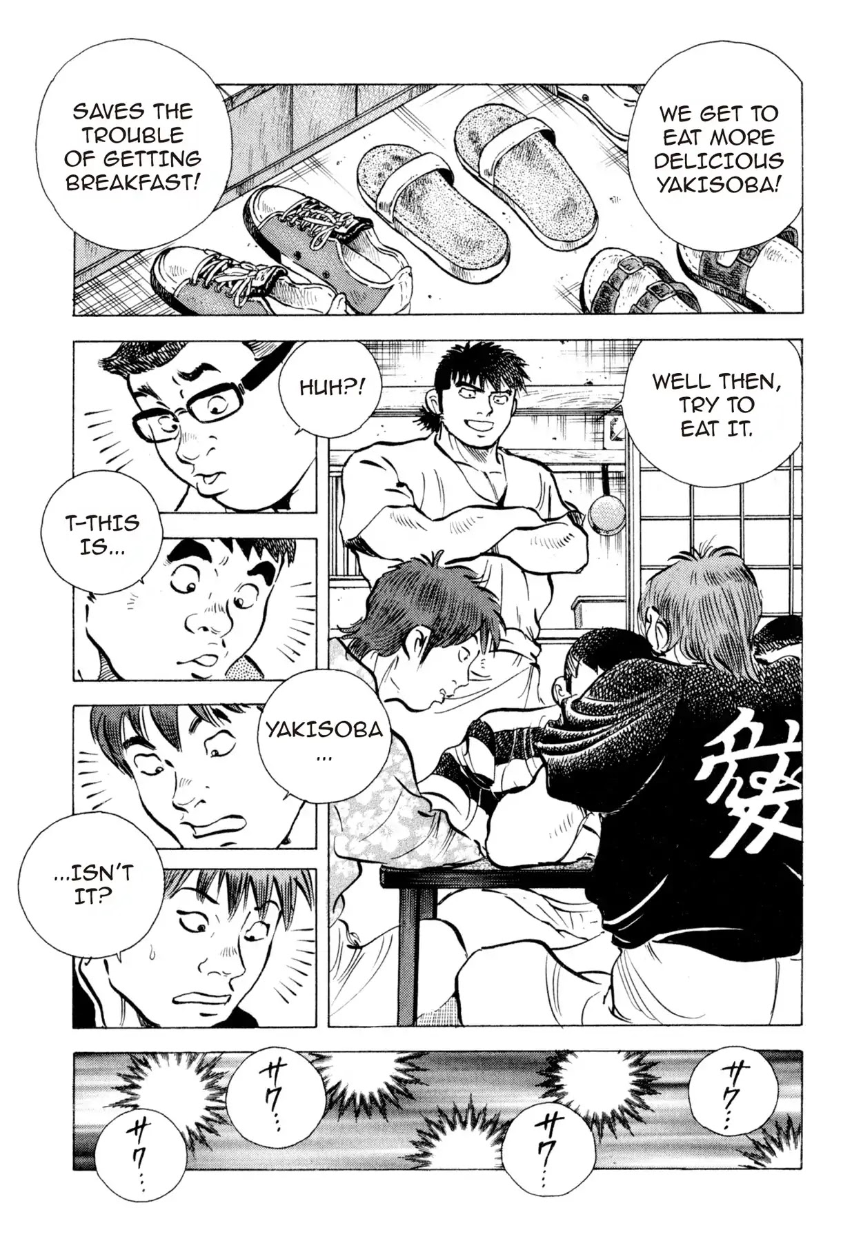 Food Explosion! Chapter 12 page 19 - Chapter 12: IRON PLATE YAKISOBA 7