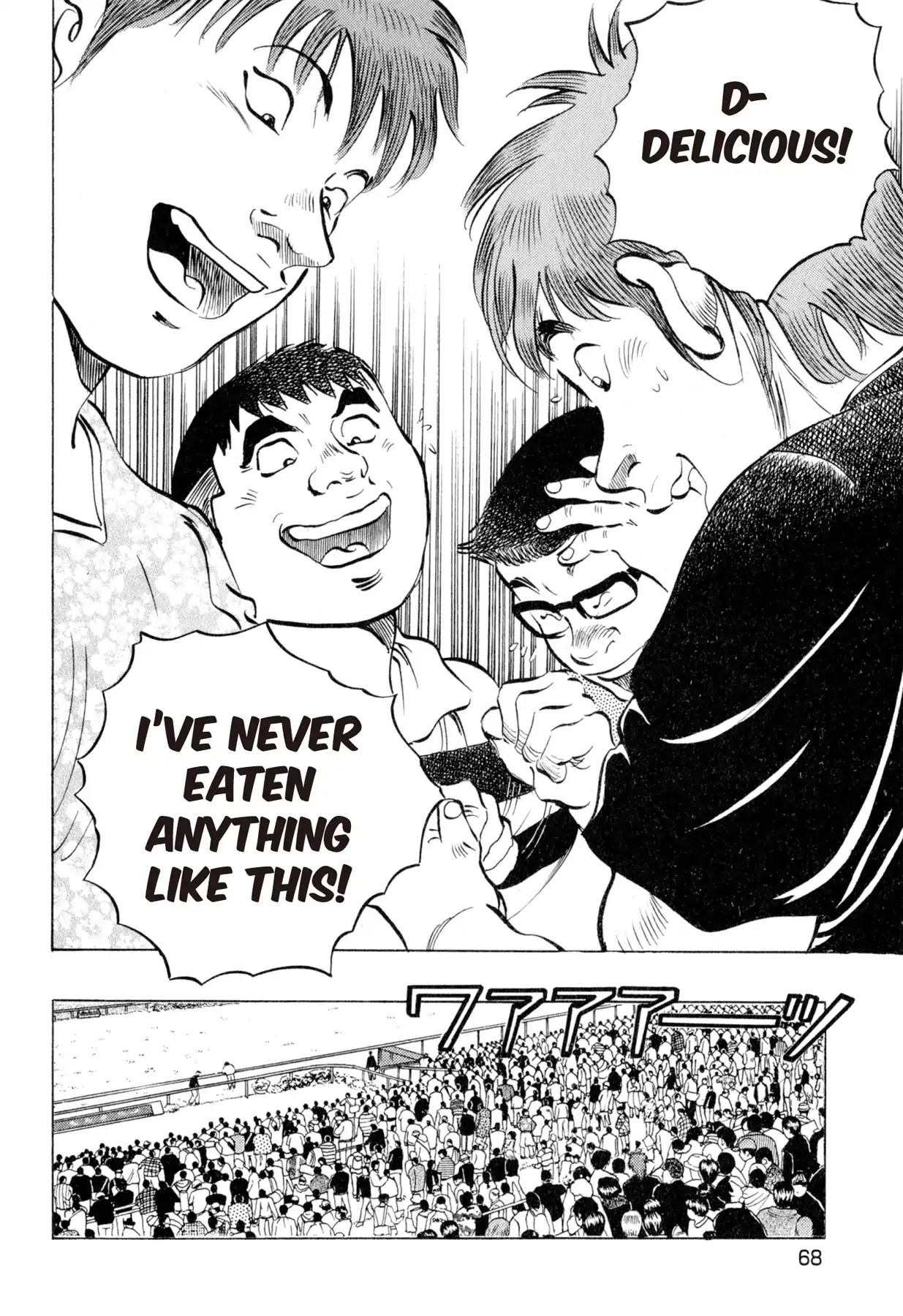 Food Explosion! Chapter 12 page 20 - Chapter 12: IRON PLATE YAKISOBA 7