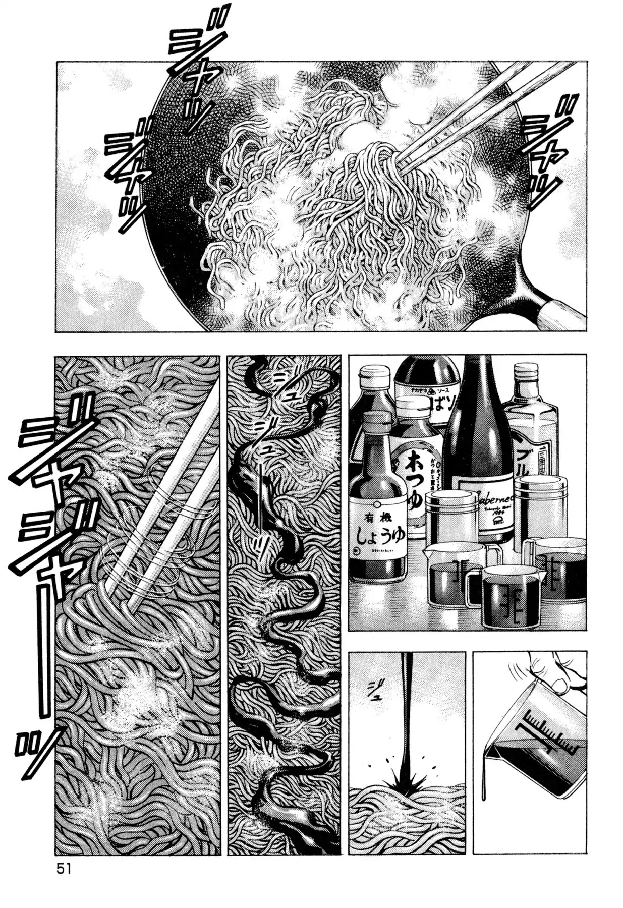 Food Explosion! Chapter 12 page 3 - Chapter 12: IRON PLATE YAKISOBA 7
