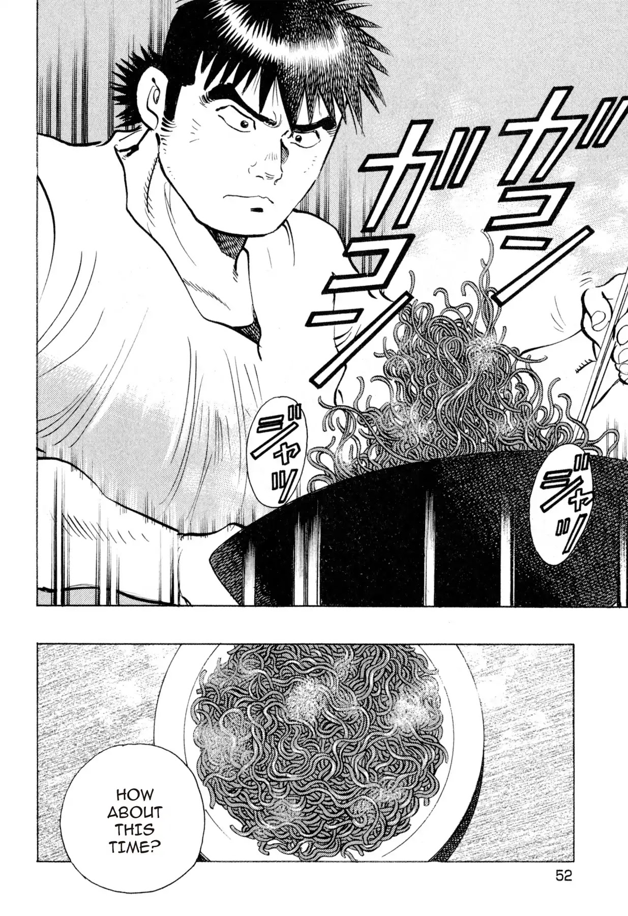 Food Explosion! Chapter 12 page 4 - Chapter 12: IRON PLATE YAKISOBA 7