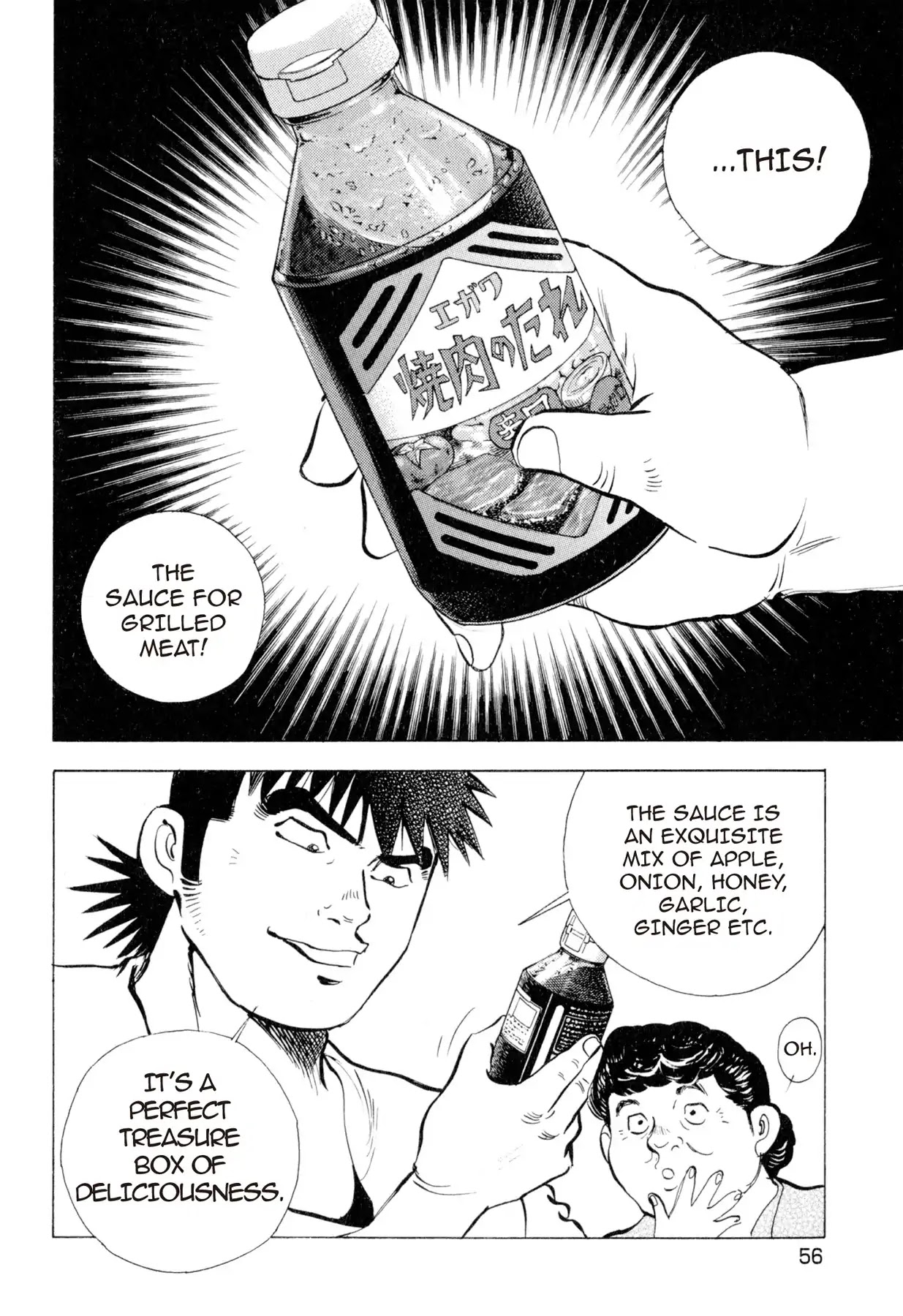 Food Explosion! Chapter 12 page 8 - Chapter 12: IRON PLATE YAKISOBA 7