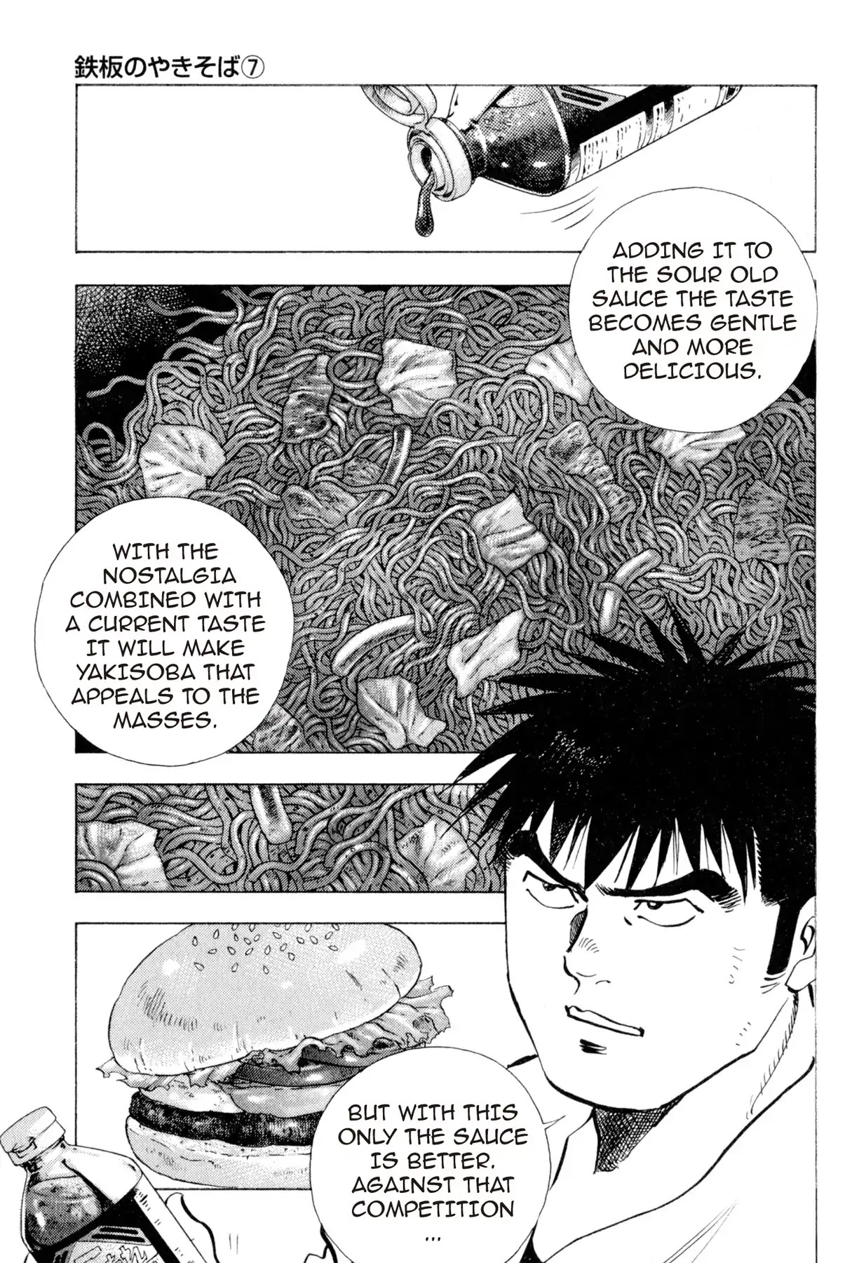 Food Explosion! Chapter 12 page 9 - Chapter 12: IRON PLATE YAKISOBA 7