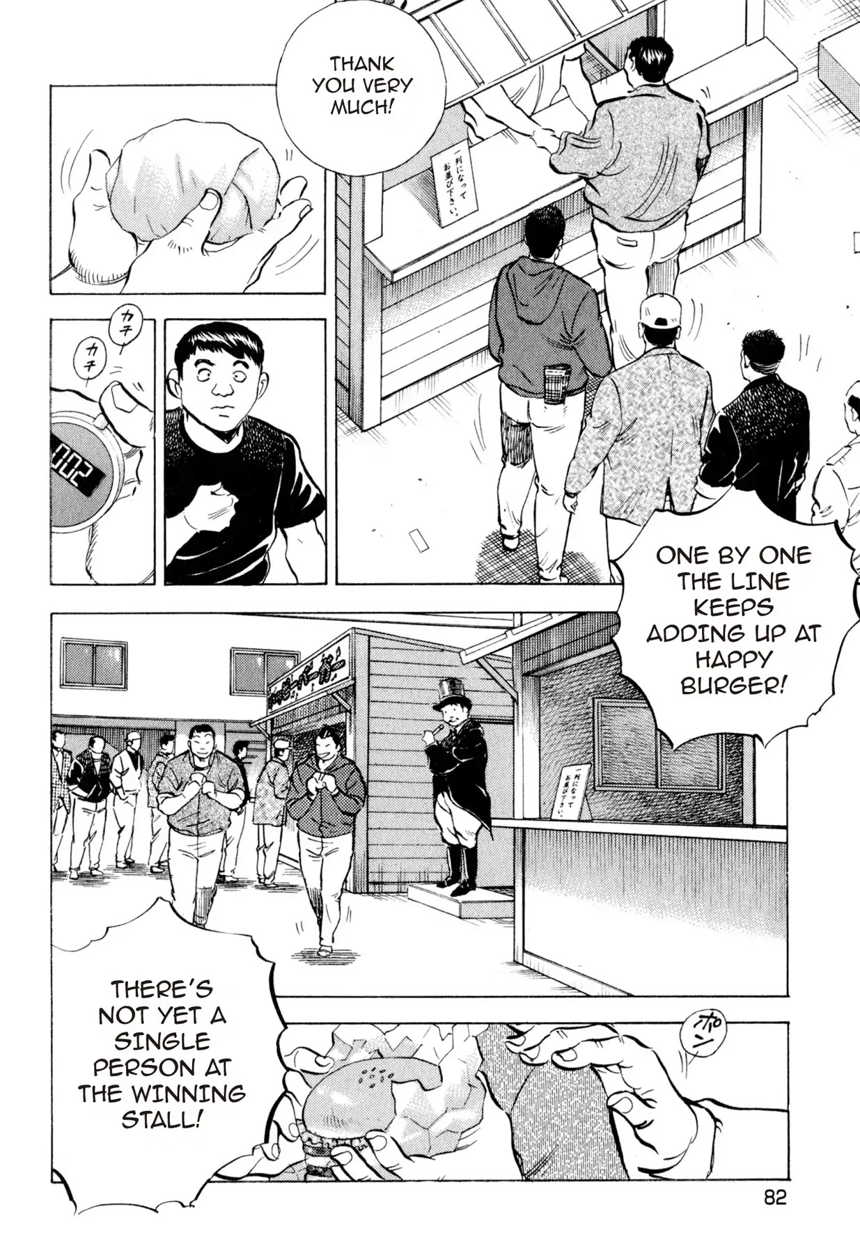 Food Explosion! Chapter 13 page 12 - Chapter 13: IRON PLATE YAKISOBA 8