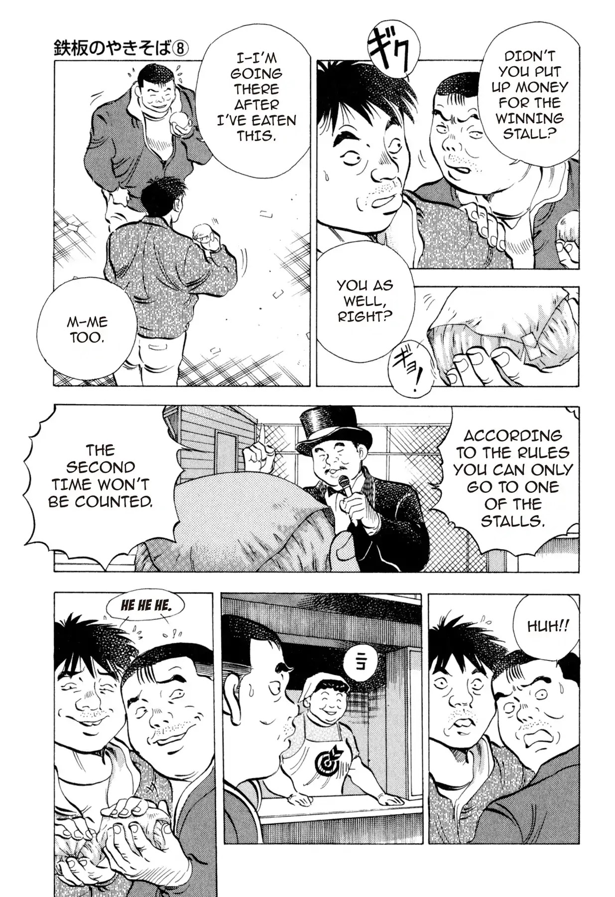 Food Explosion! Chapter 13 page 13 - Chapter 13: IRON PLATE YAKISOBA 8
